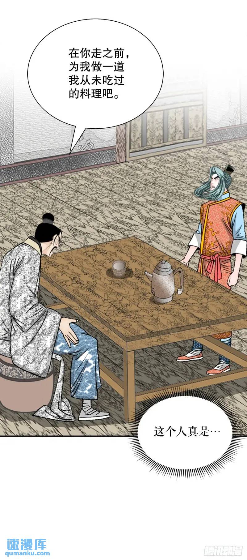 134.天通8