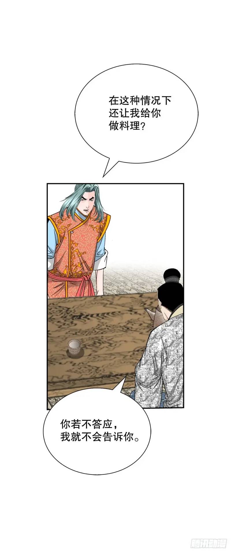 134.天通9