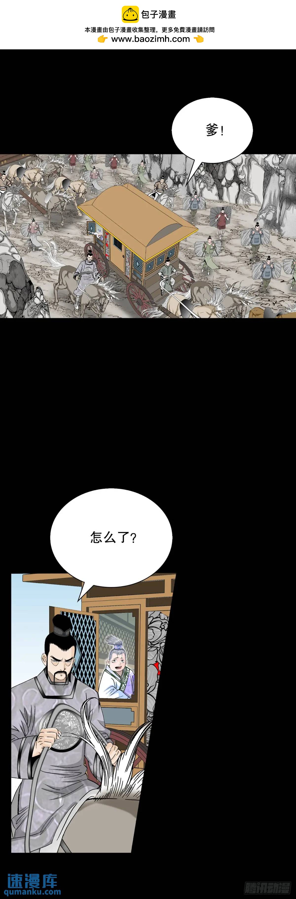 135.爆酱面1