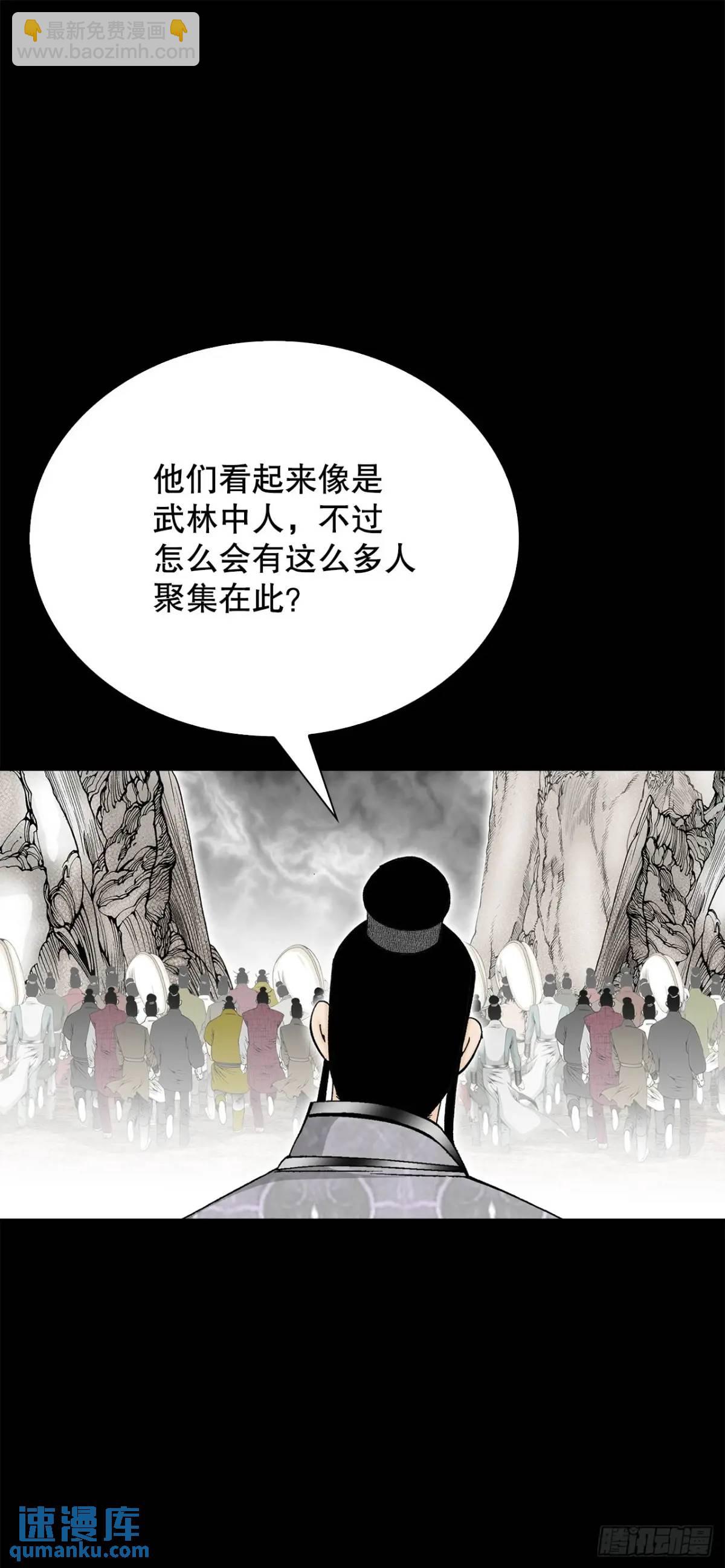 135.爆酱面10