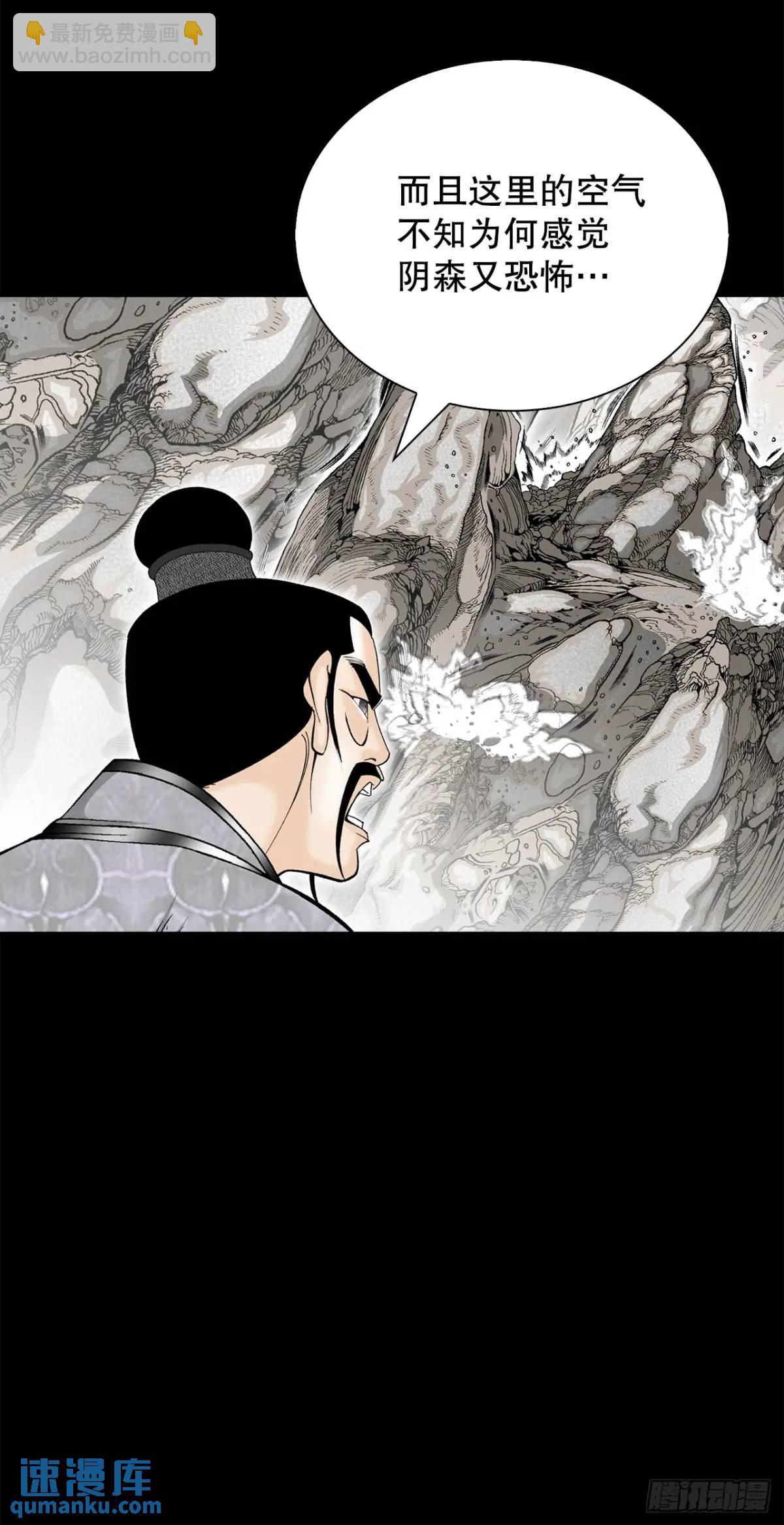 135.爆酱面11