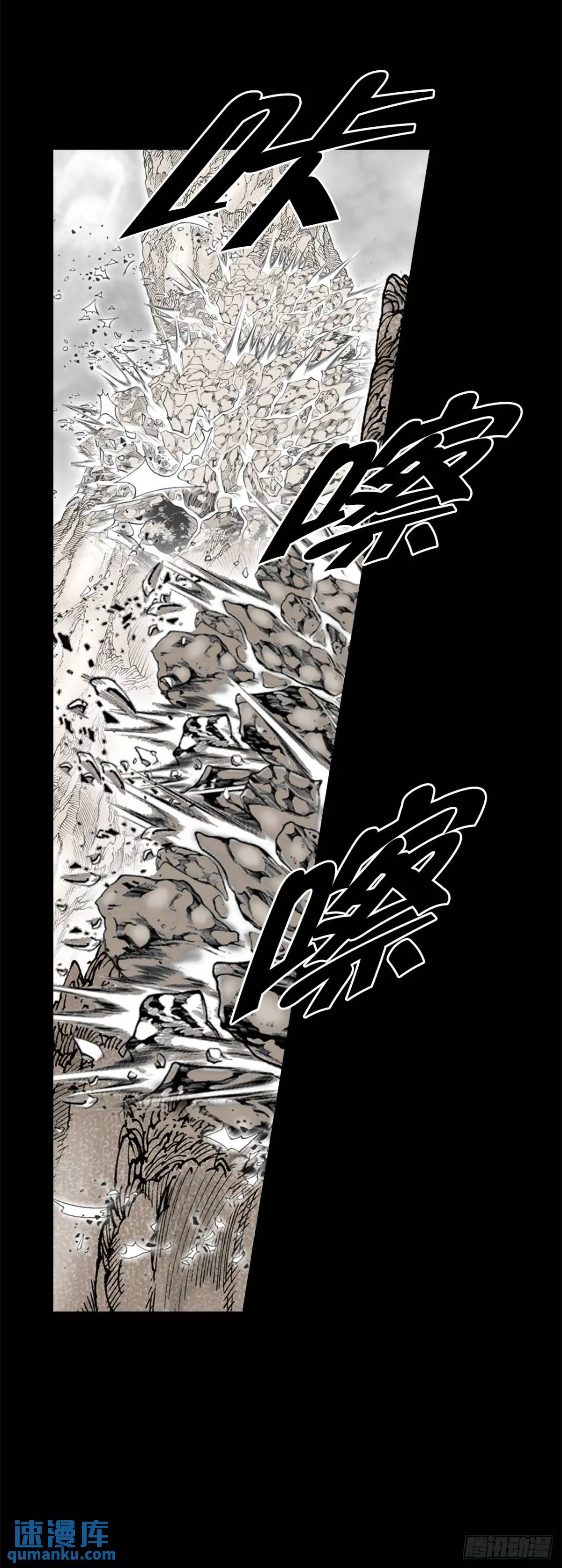 135.爆酱面12