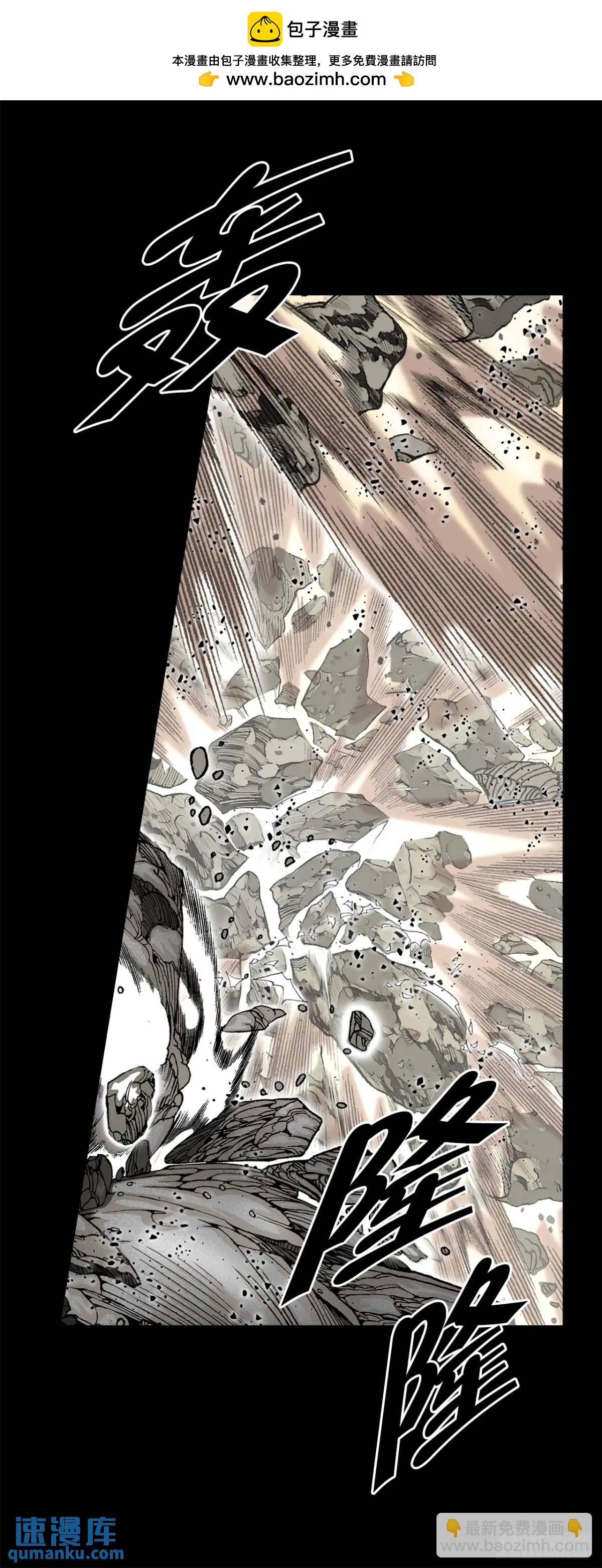 135.爆酱面13