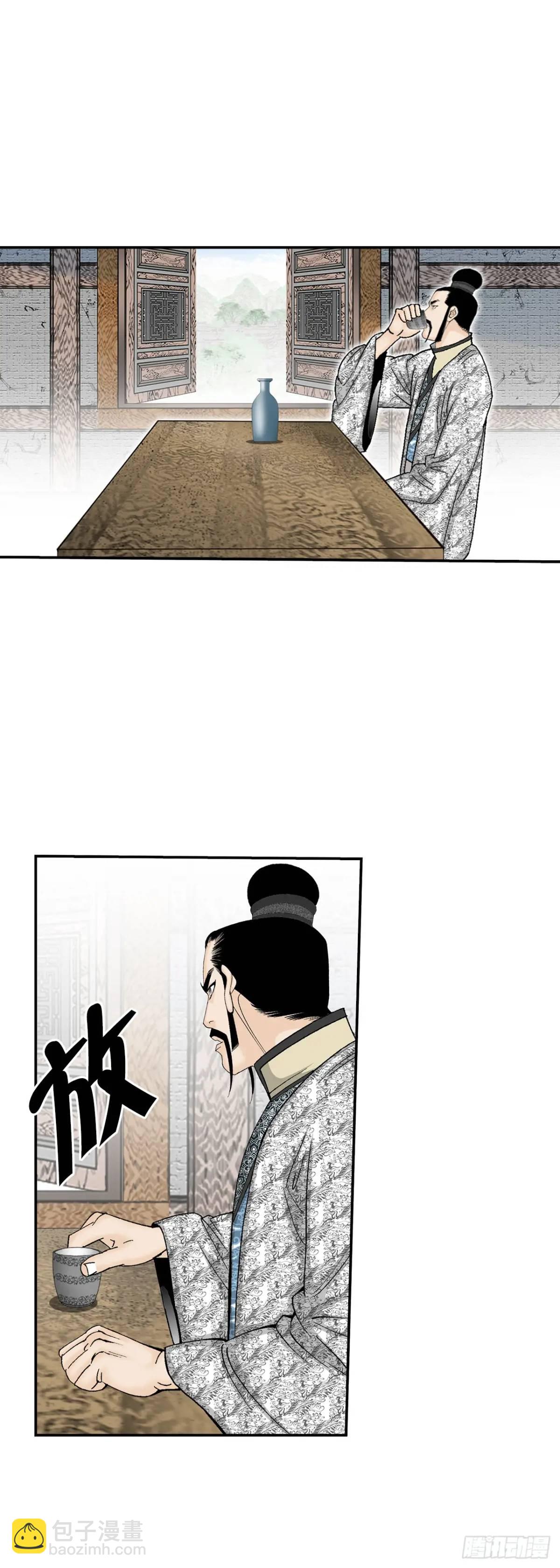 135.爆酱面17