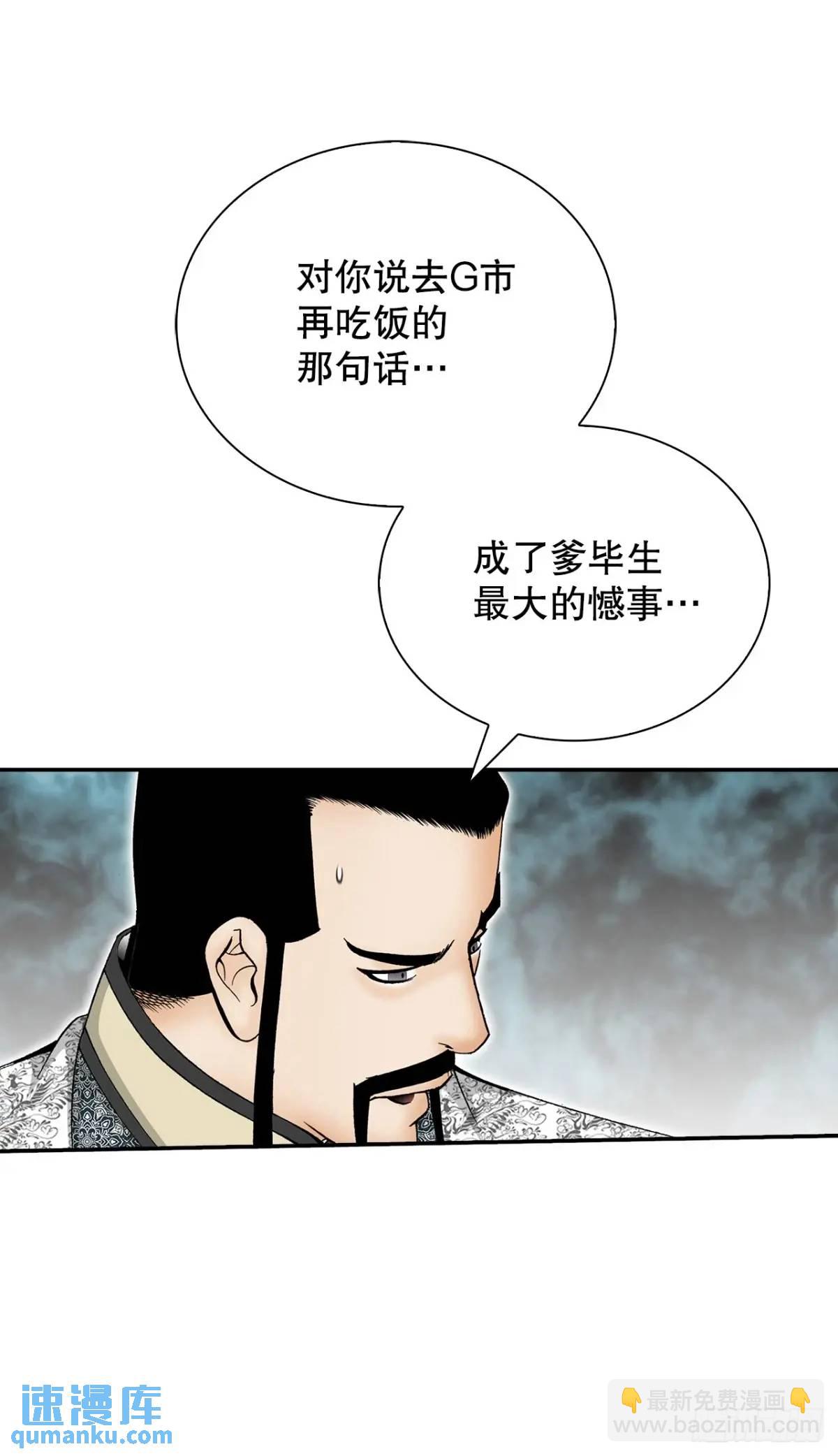 135.爆酱面19
