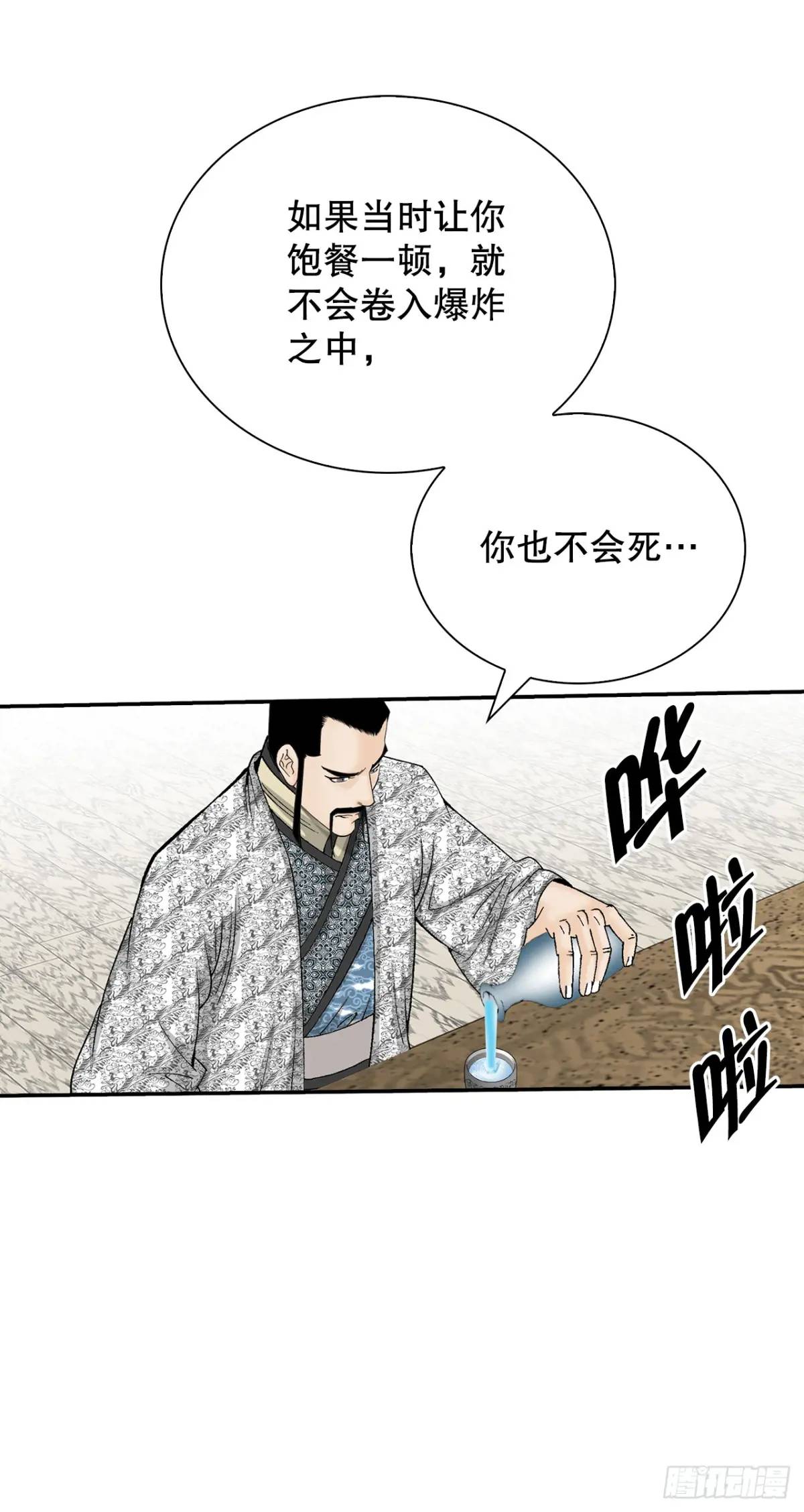 135.爆酱面20