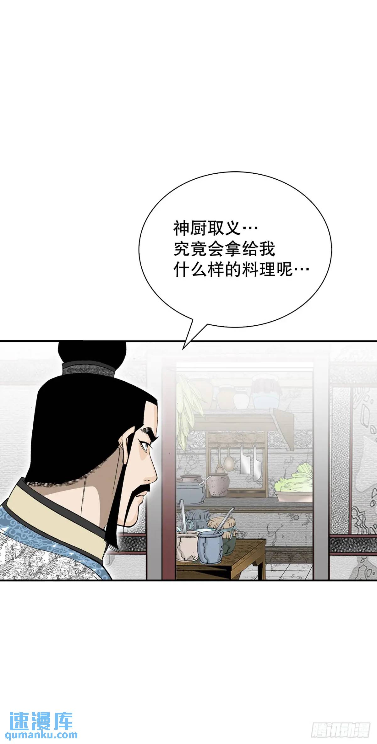 135.爆酱面22