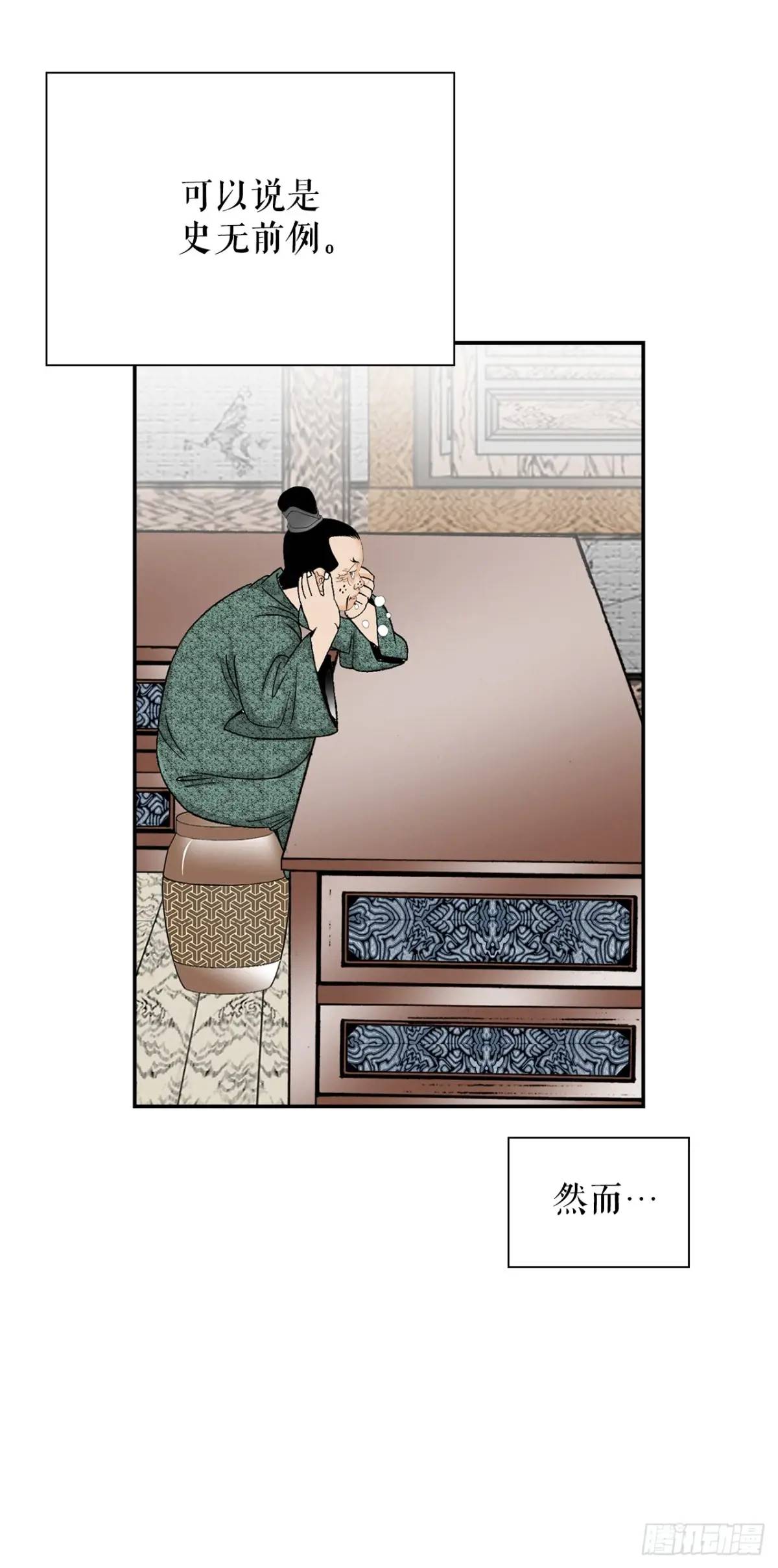 135.爆酱面25