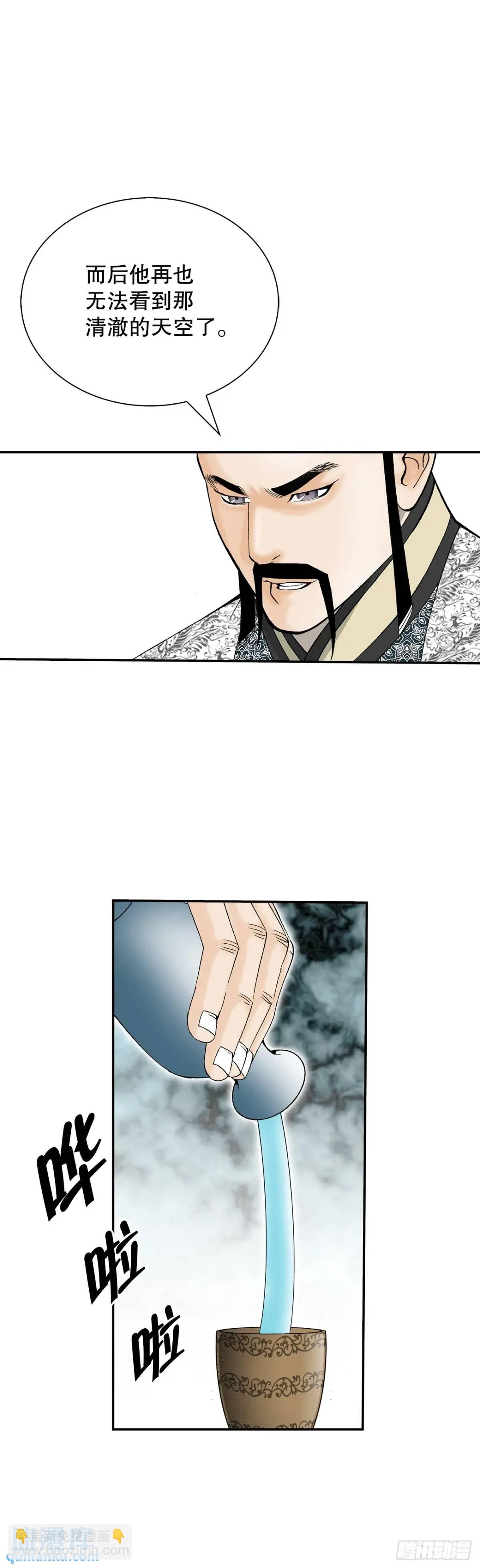 135.爆酱面27