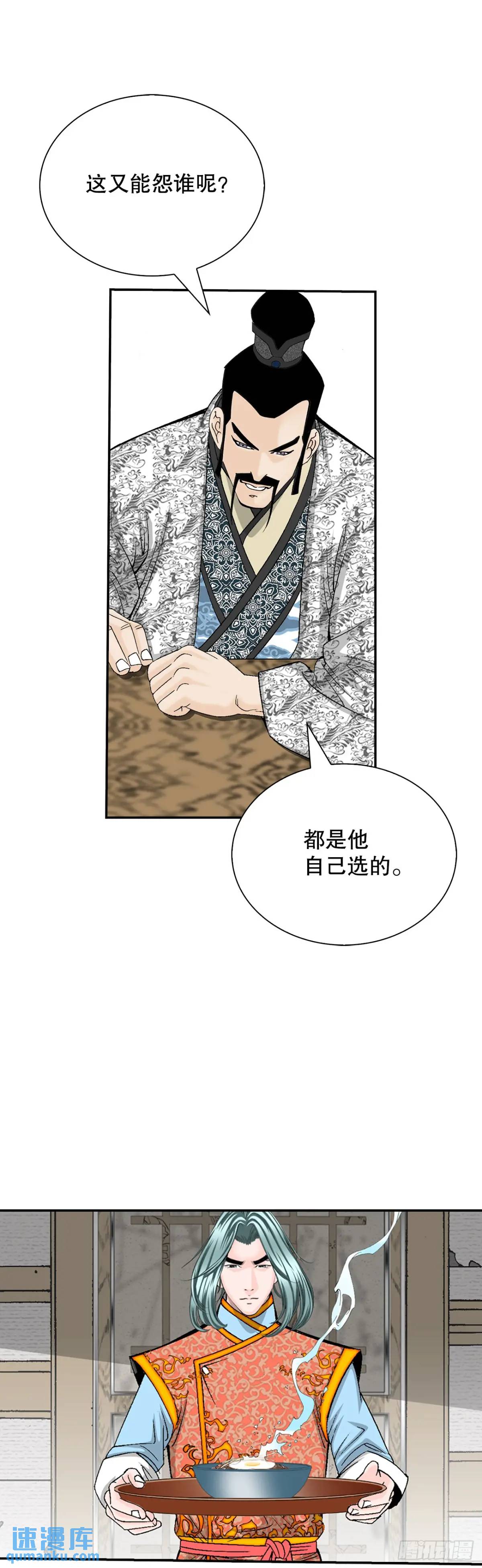 135.爆酱面28