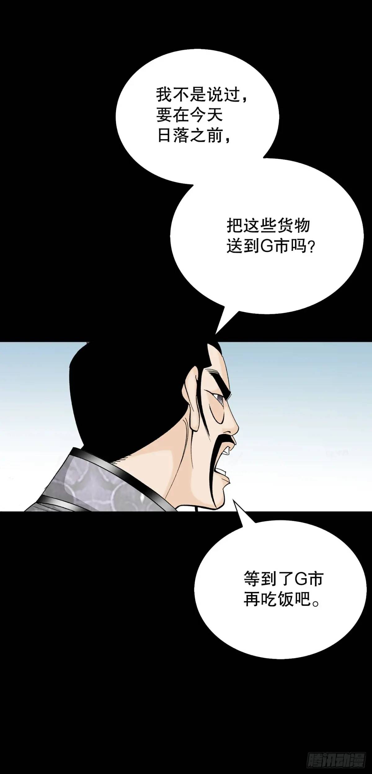135.爆酱面3