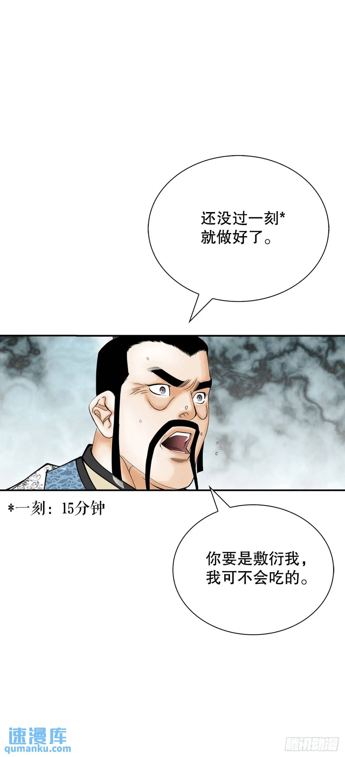 135.爆酱面30