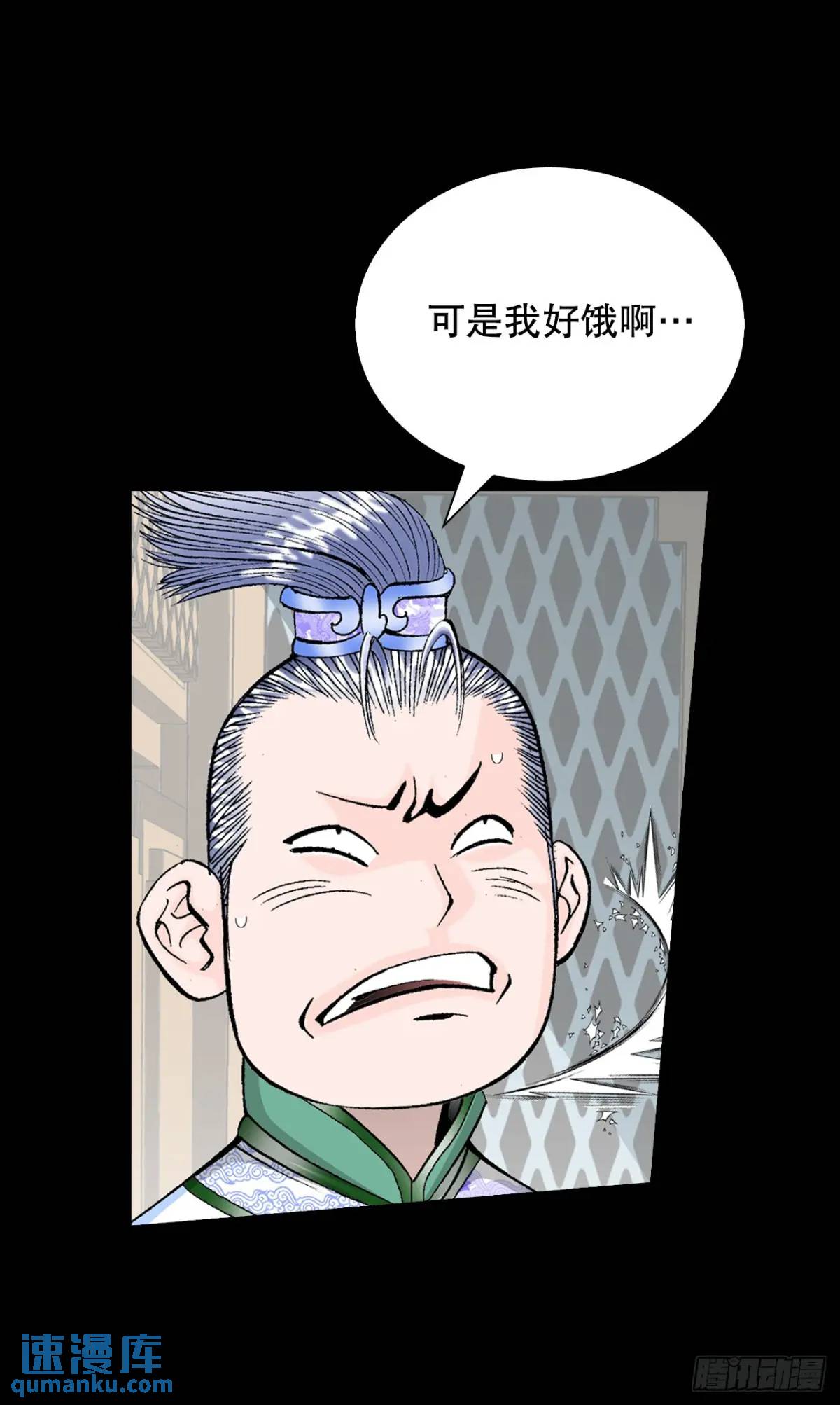 135.爆酱面4
