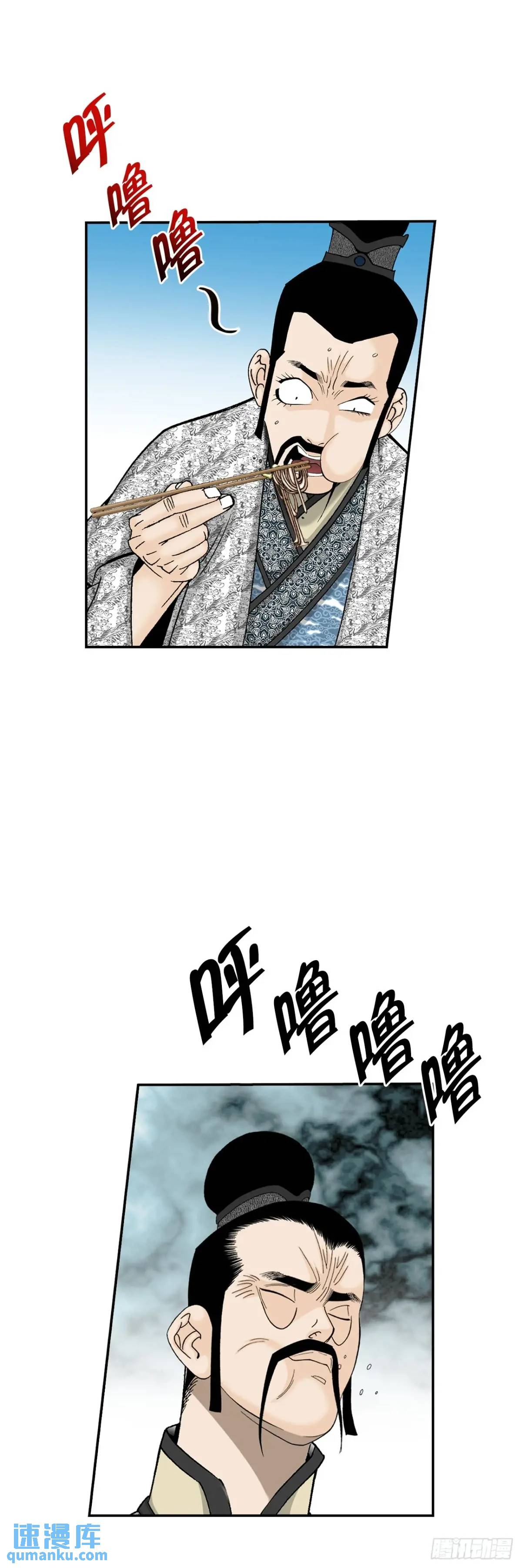 135.爆酱面45