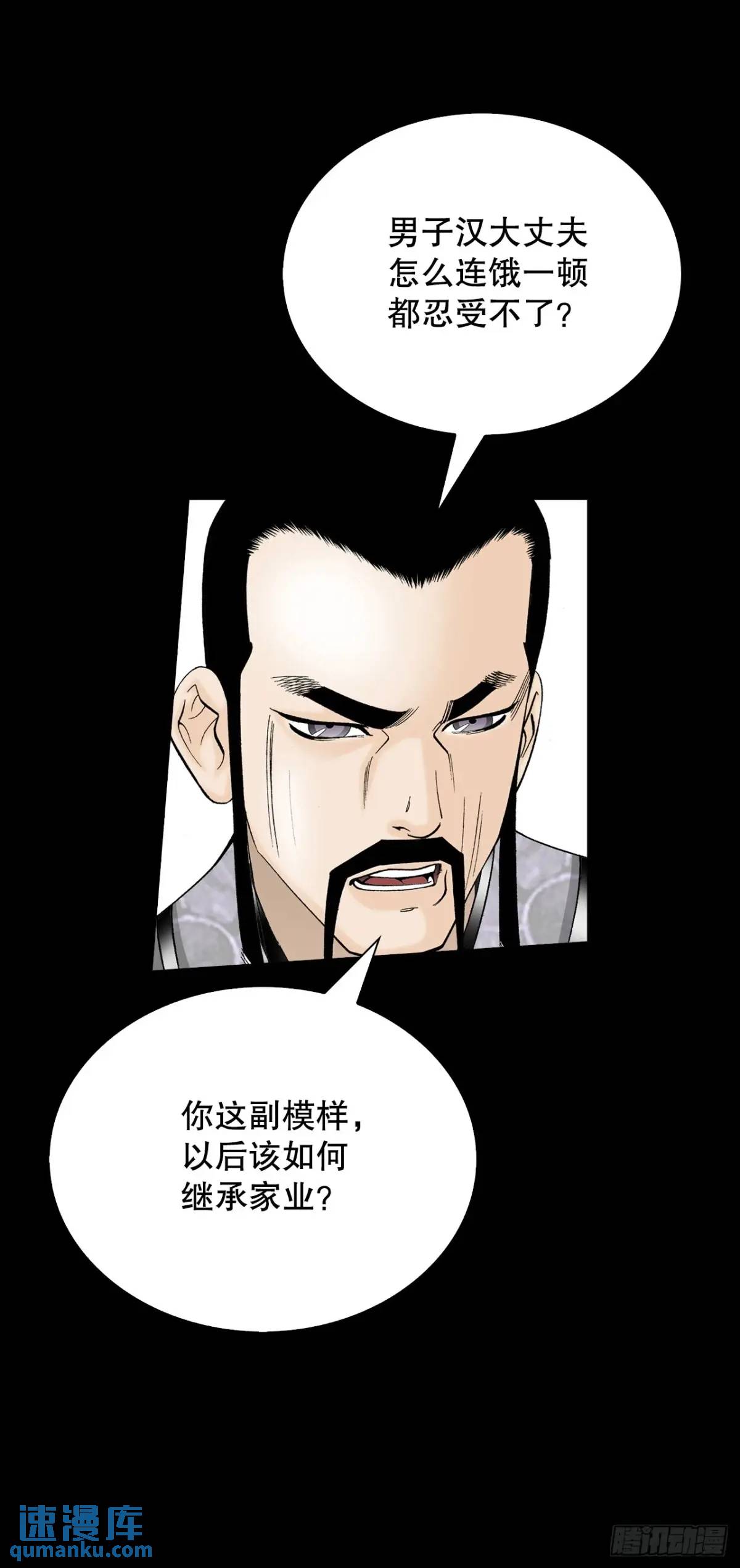135.爆酱面5