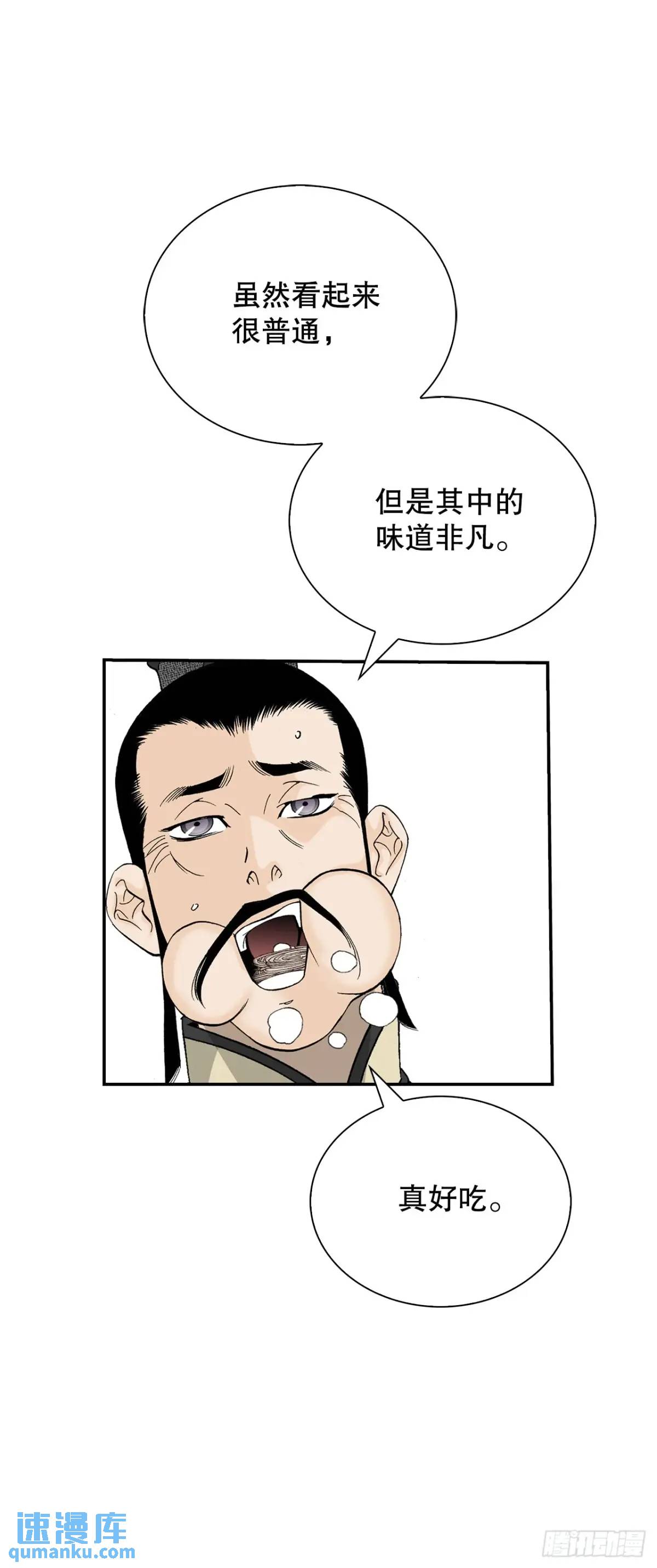 135.爆酱面57