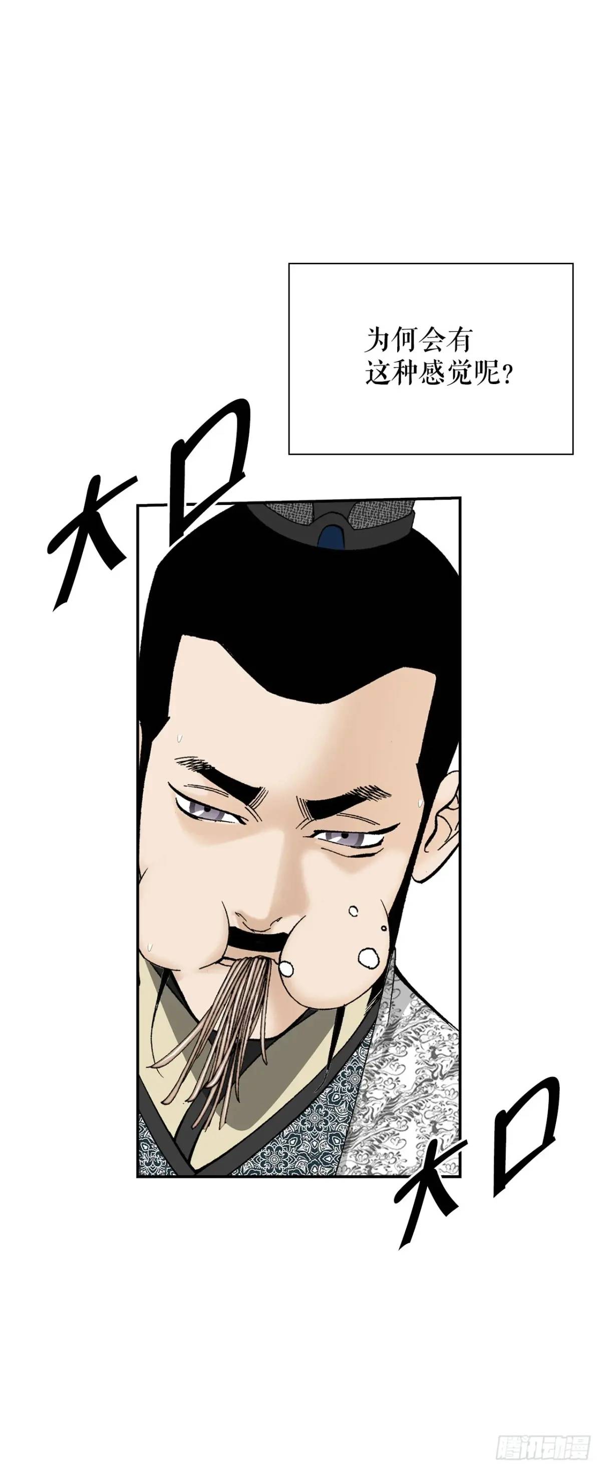 135.爆酱面60