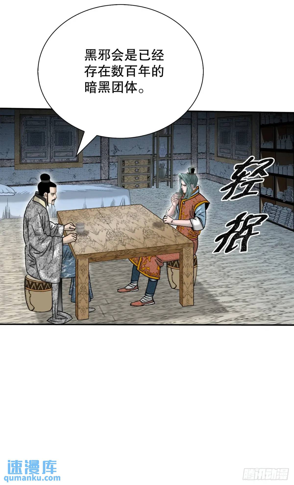 135.爆酱面66