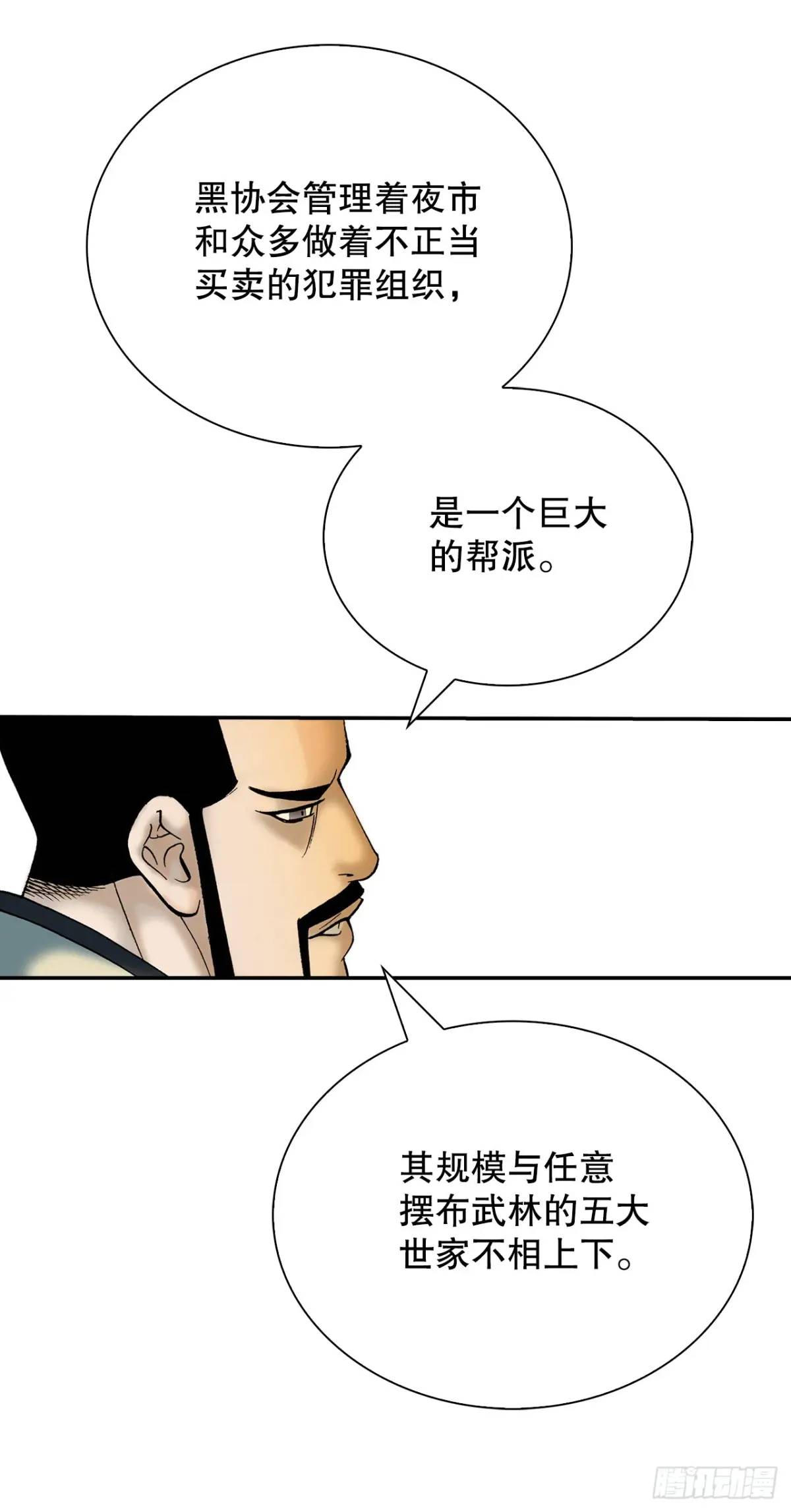 135.爆酱面67