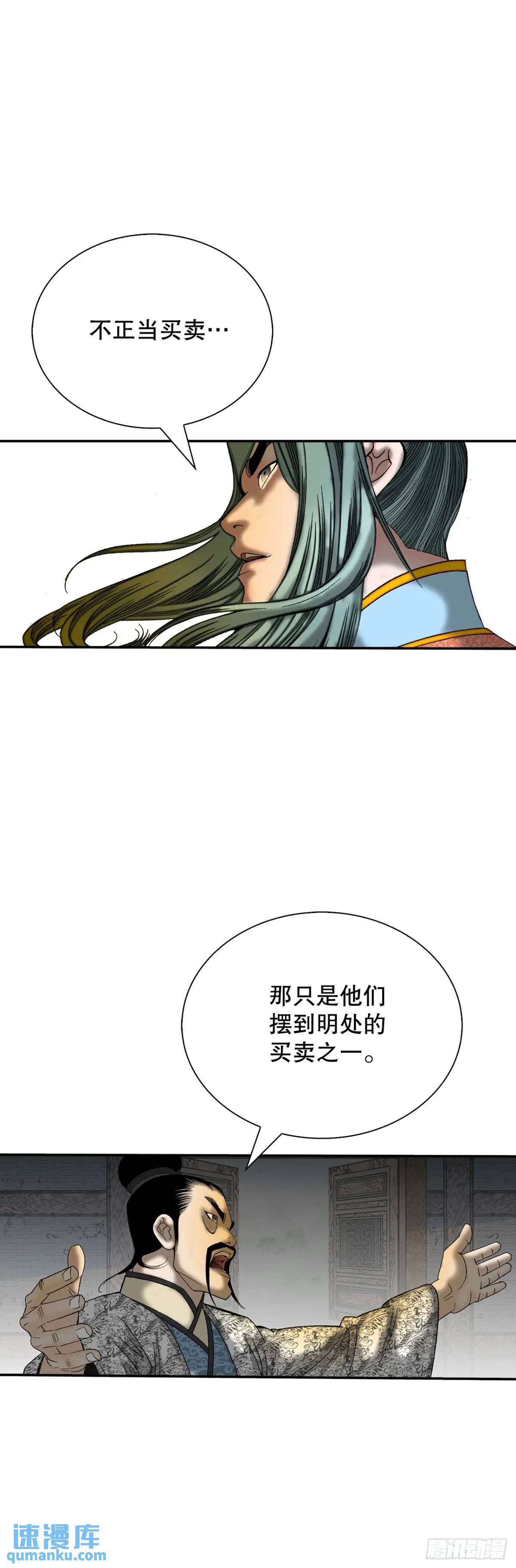 135.爆酱面68