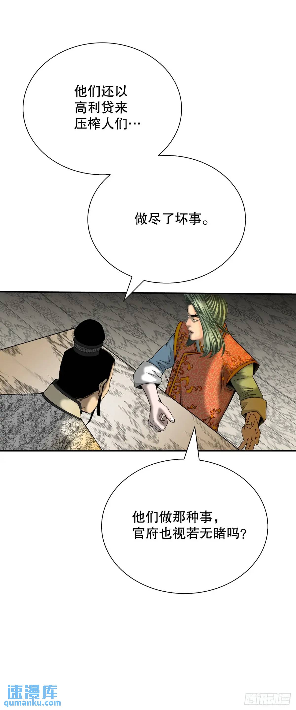 135.爆酱面69