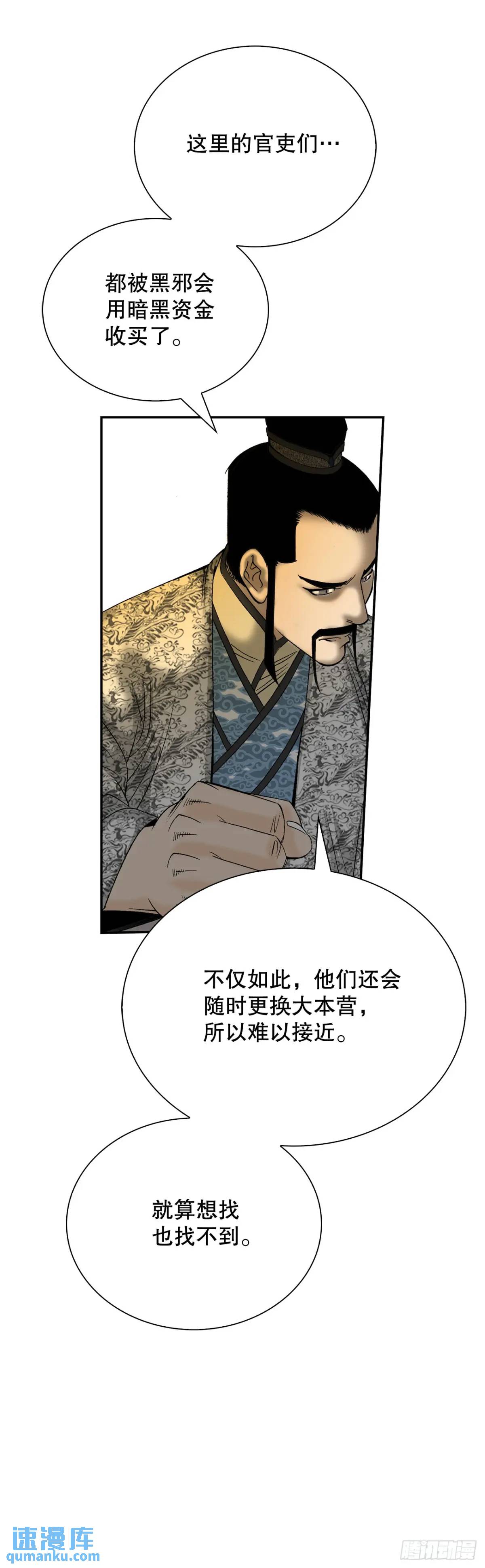 135.爆酱面70