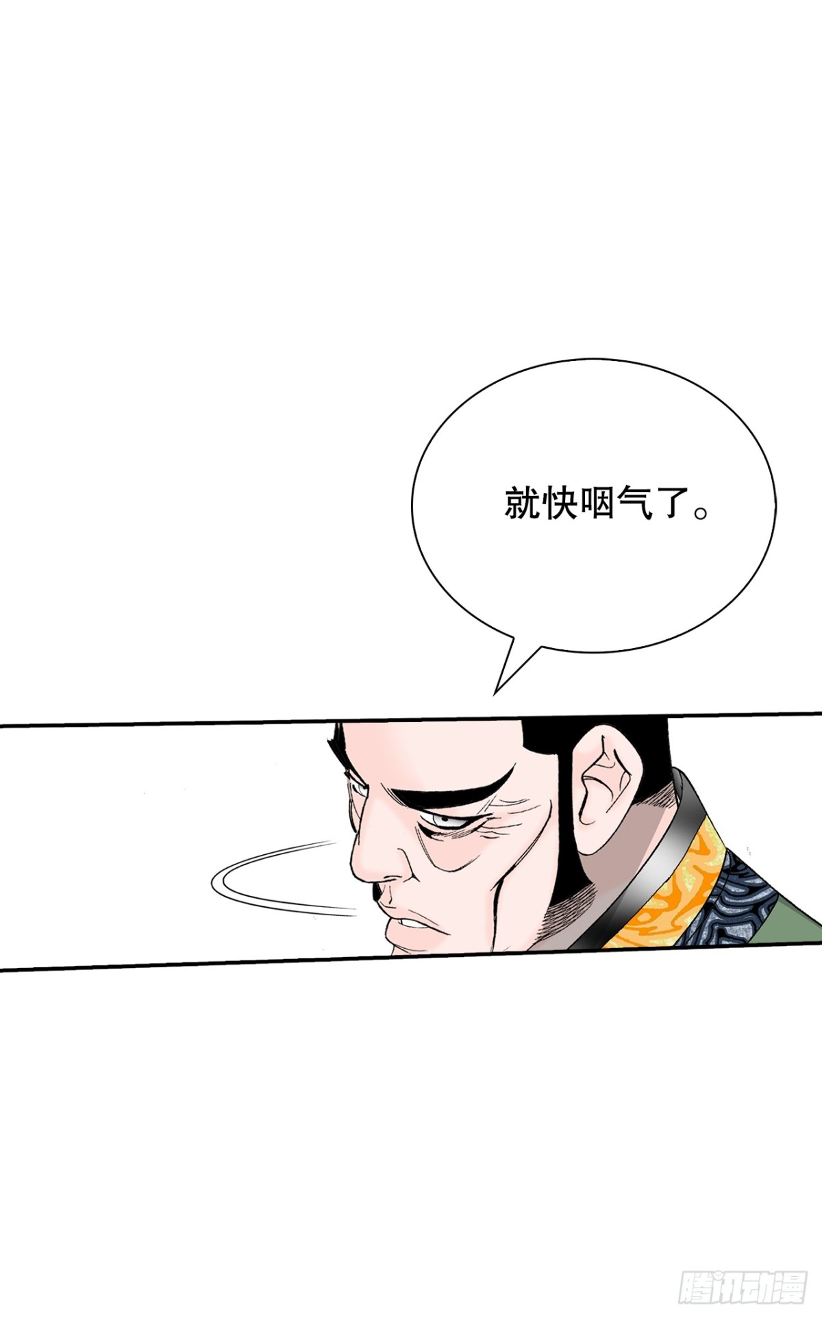 139.黑店客栈的真面目24