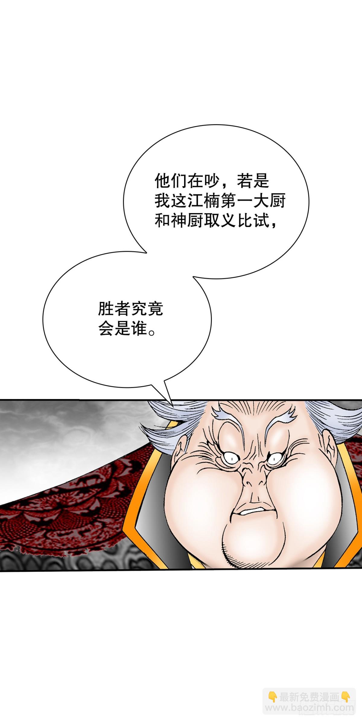140.四乐丸子-115