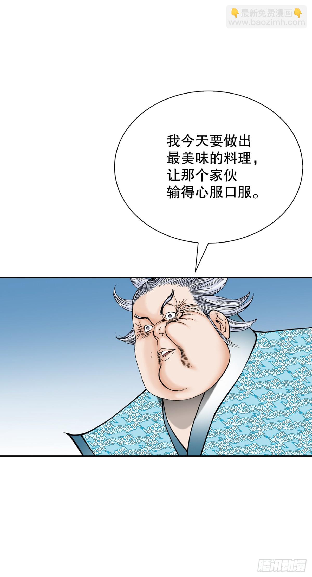 140.四乐丸子-144