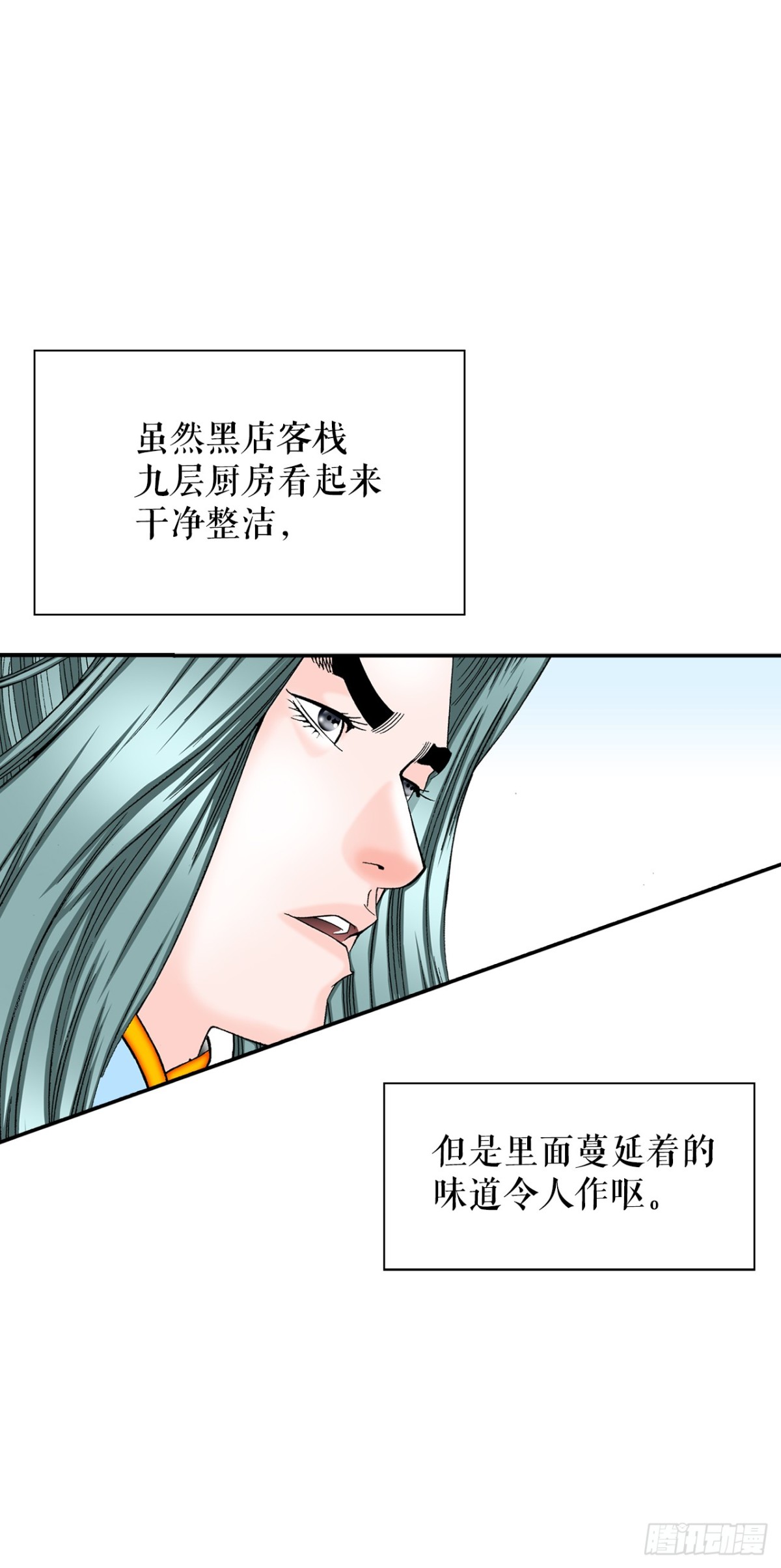140.四乐丸子-146