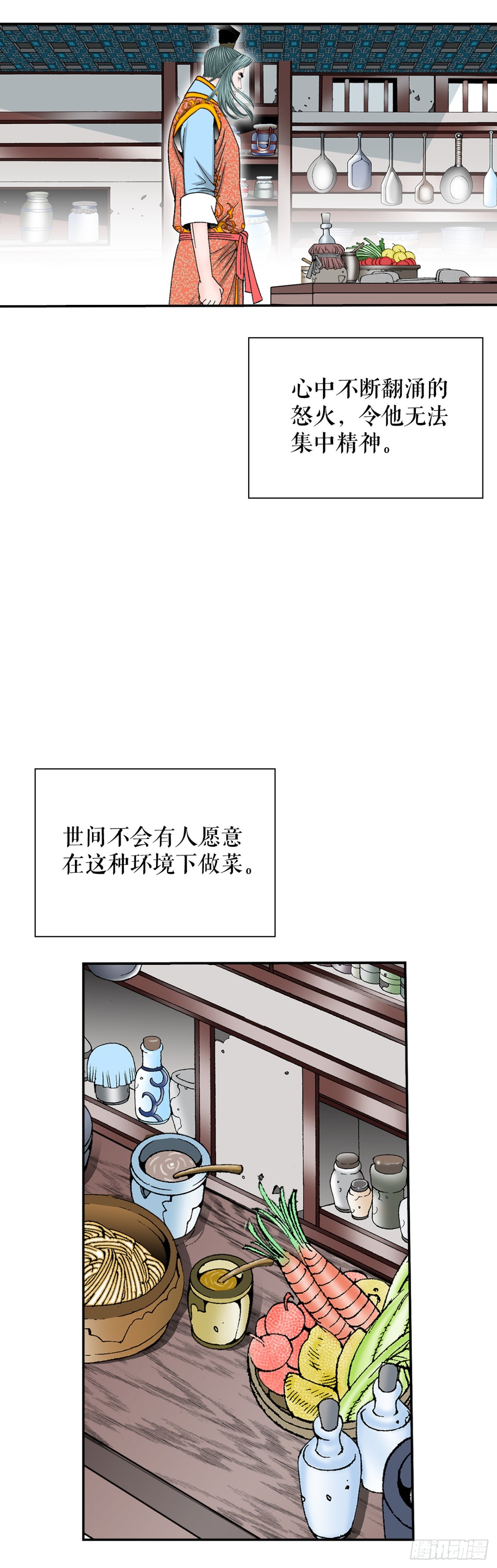 140.四乐丸子-152