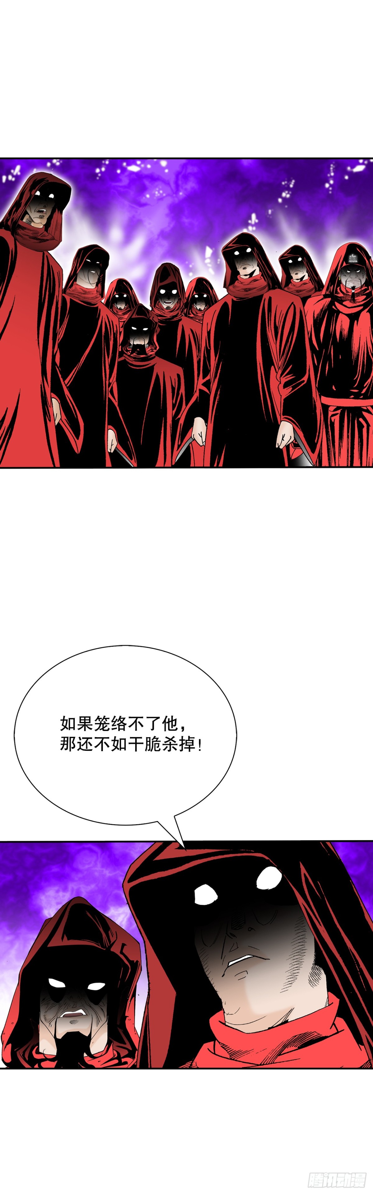 140.四乐丸子-166