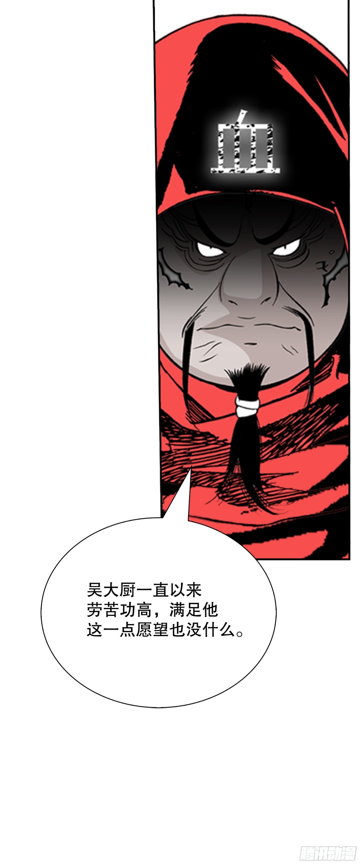 140.四乐丸子-168