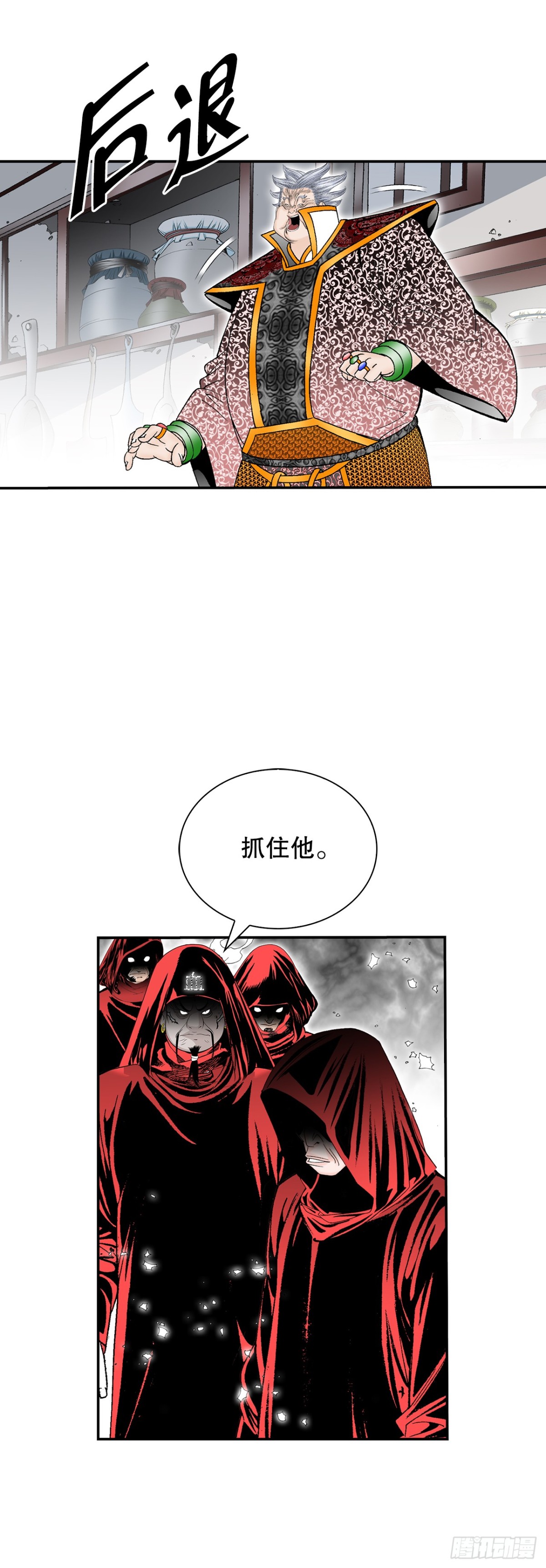 142.反悔13