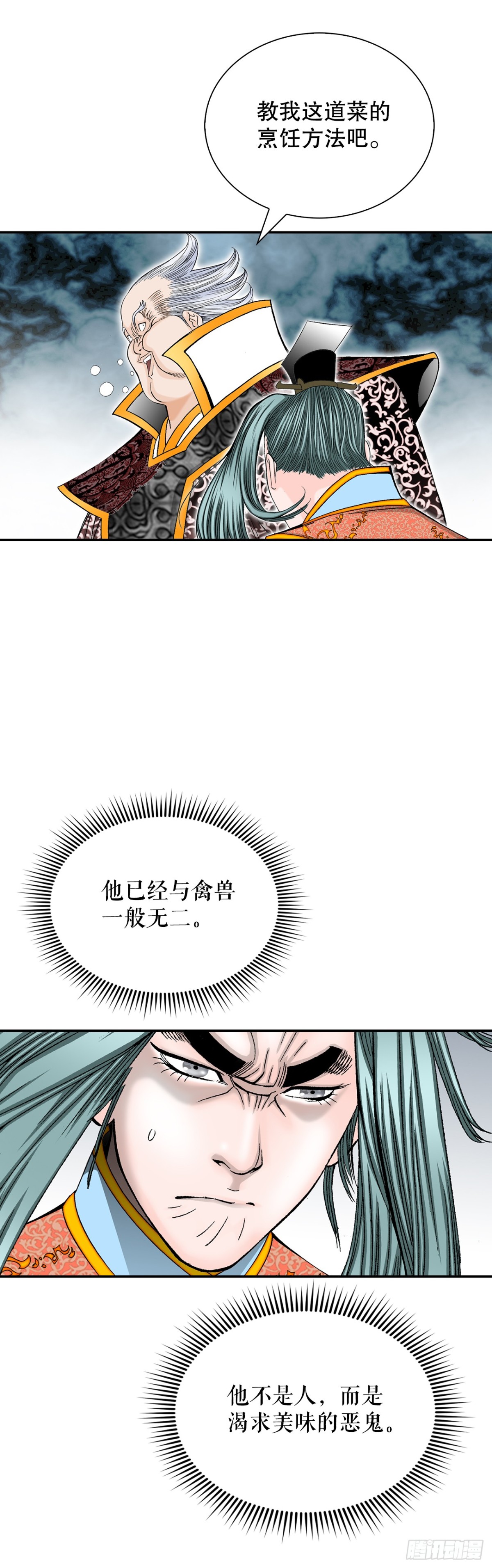 142.反悔2