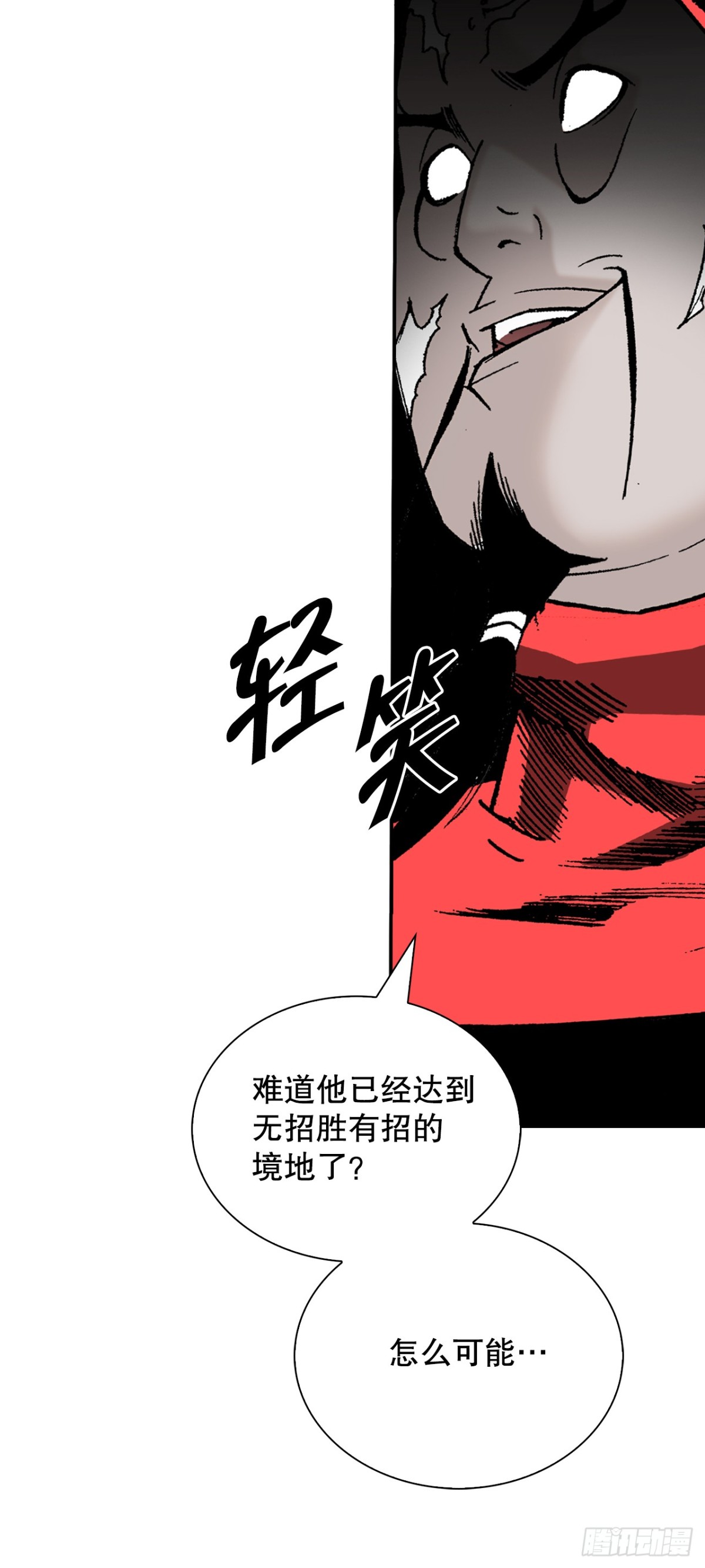 142.反悔22