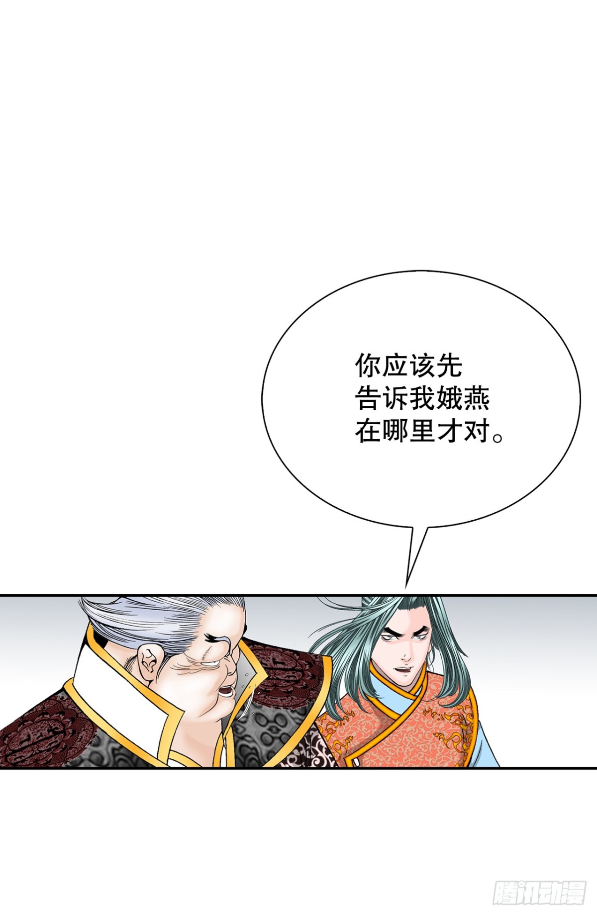 142.反悔3