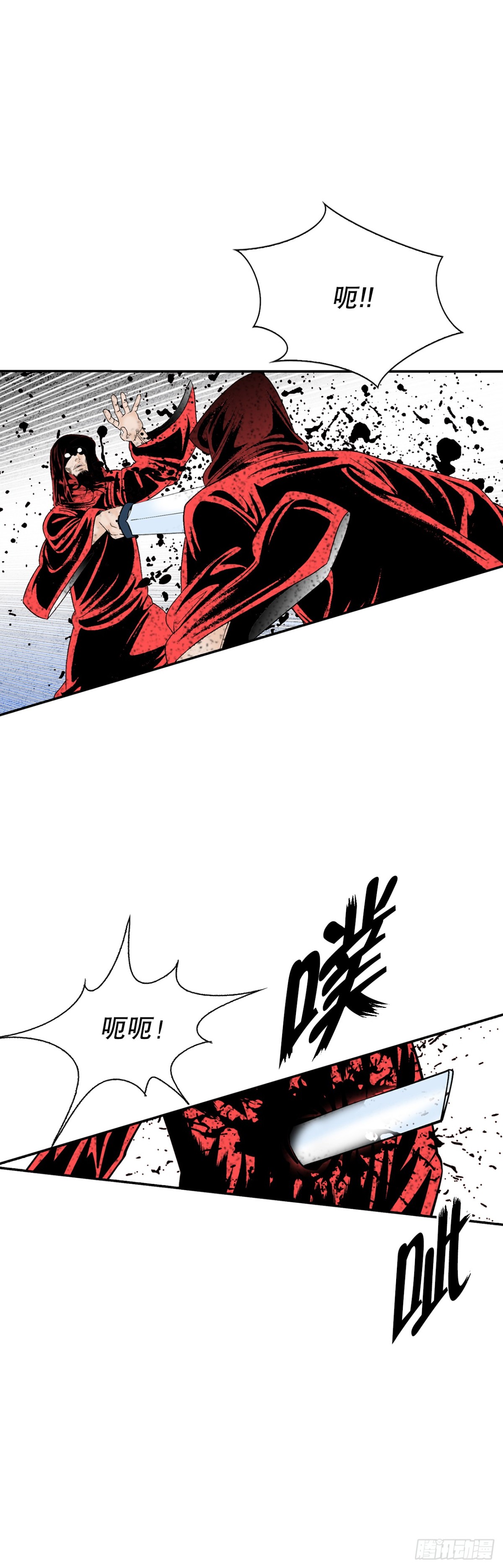 142.反悔43