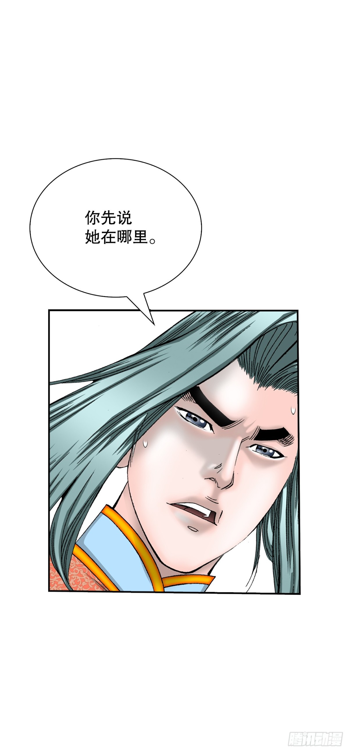 142.反悔5