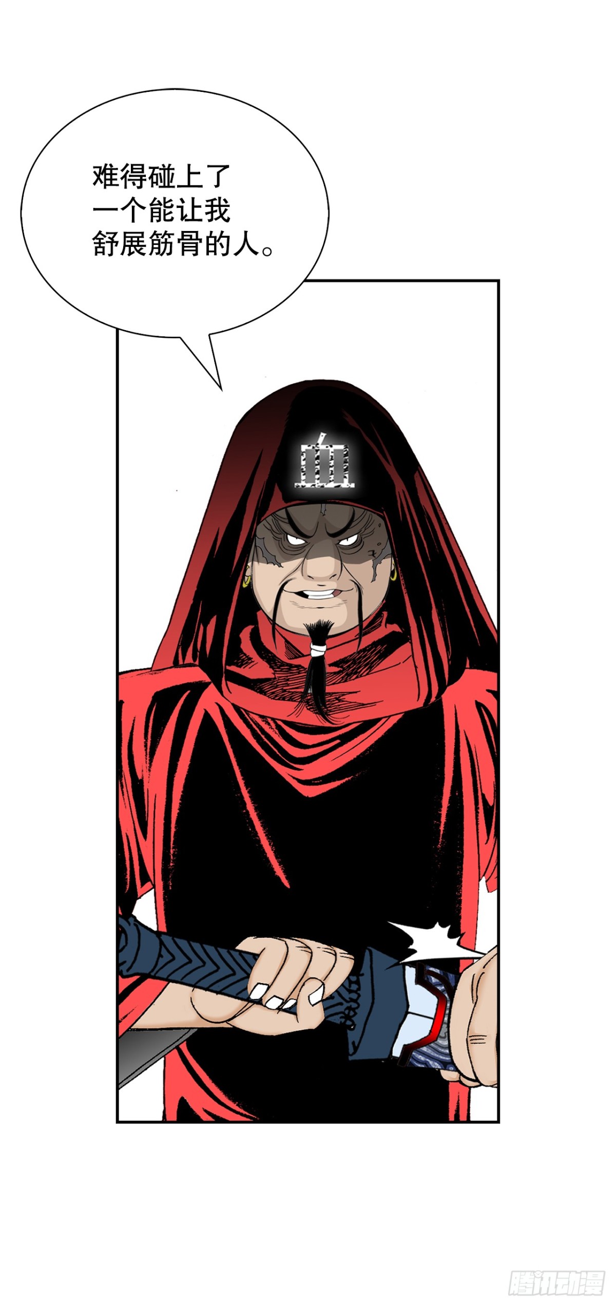 142.反悔56