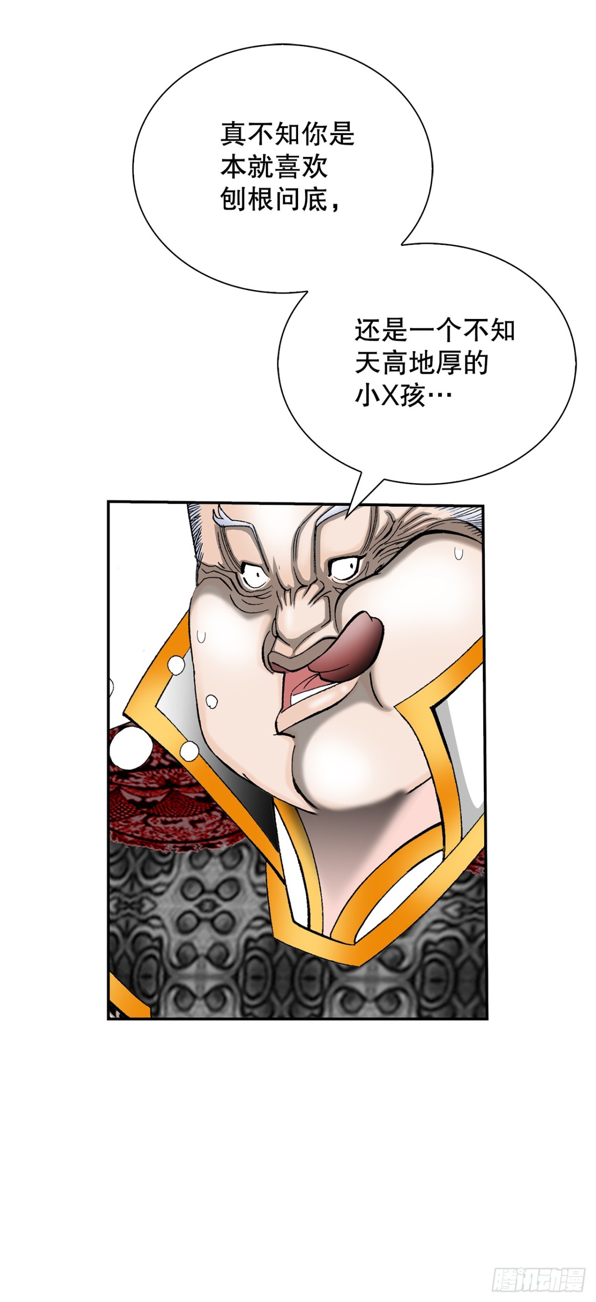 142.反悔6