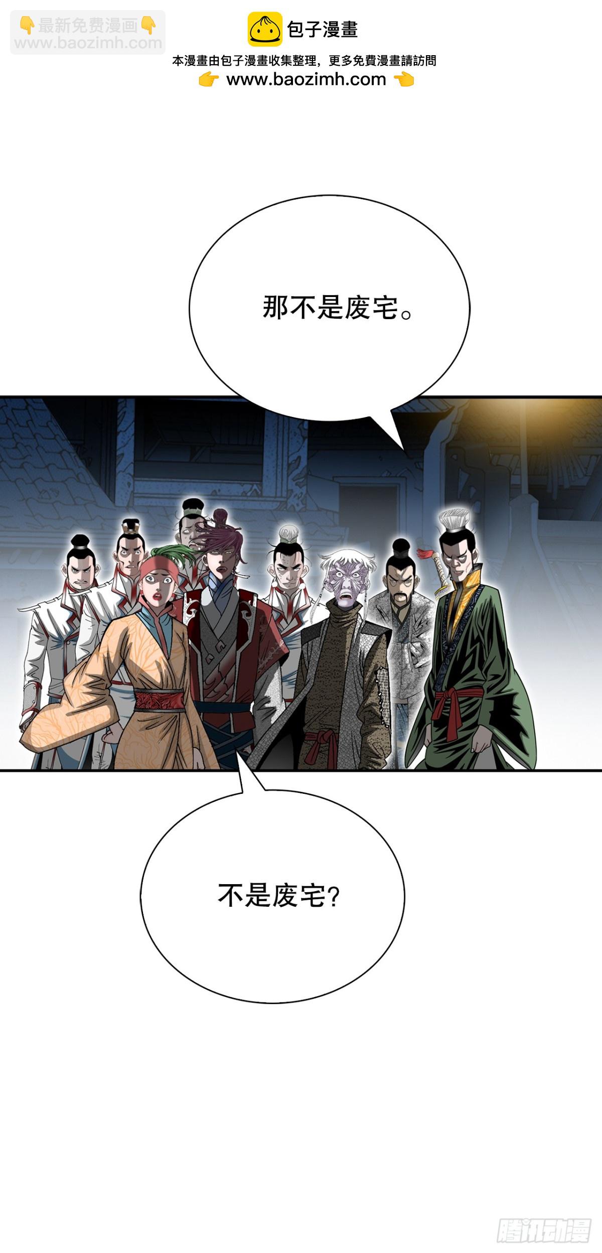143.自爆1