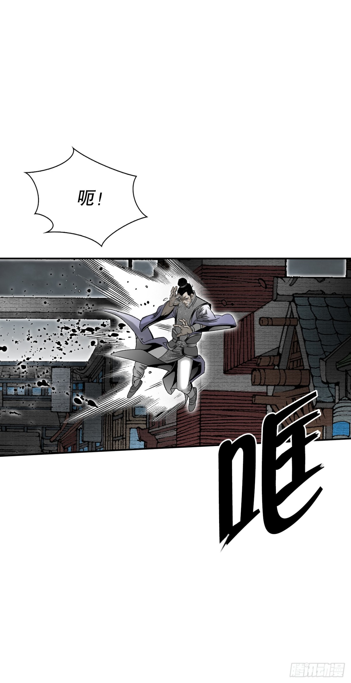 143.自爆11