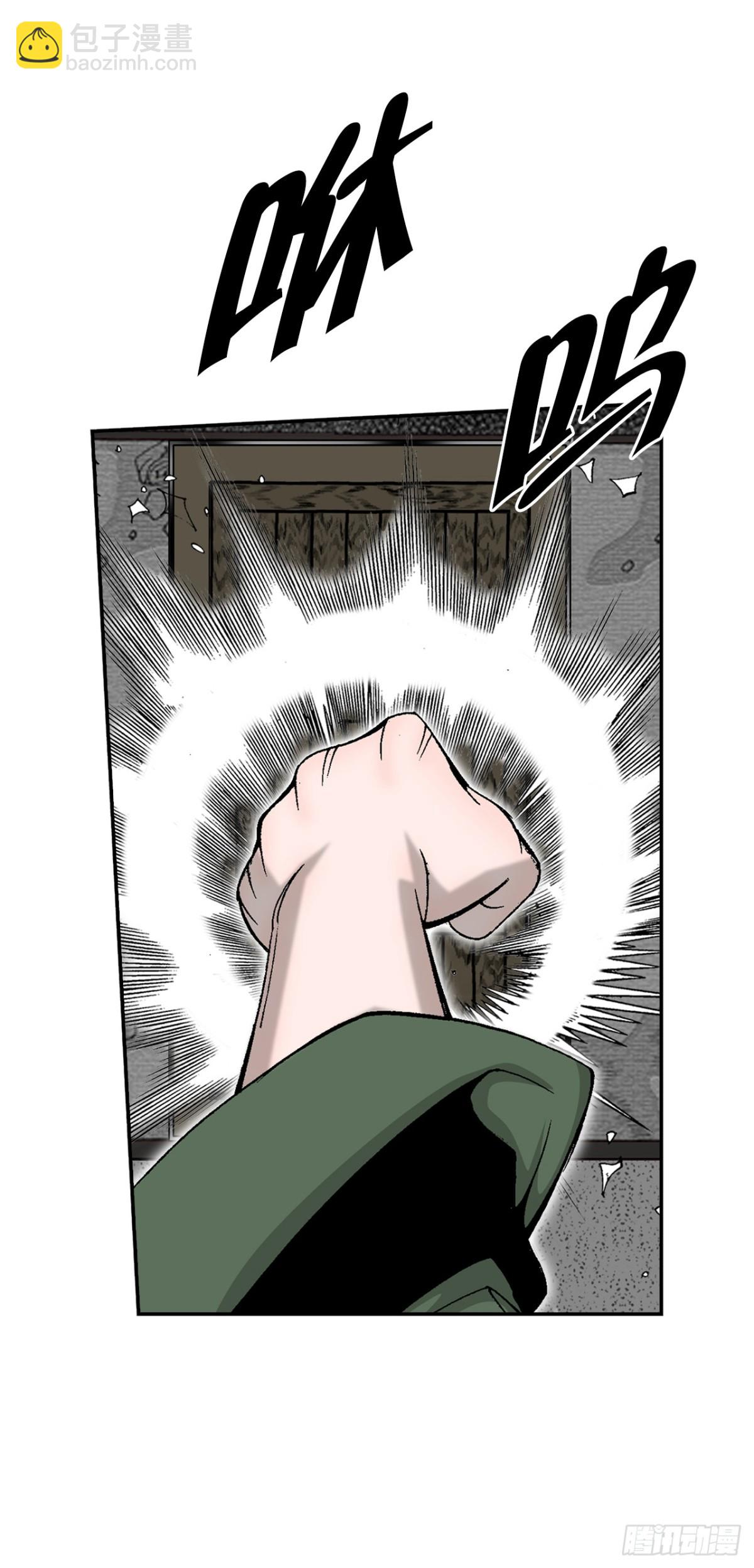143.自爆13