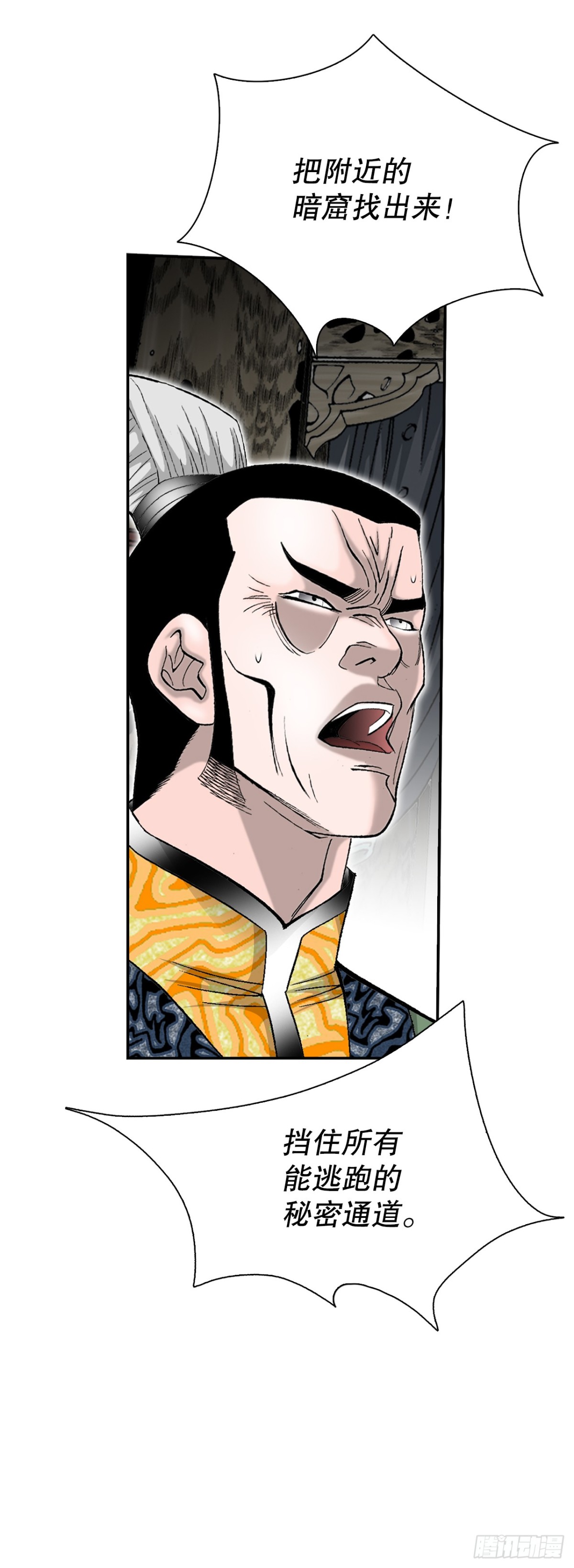 143.自爆18