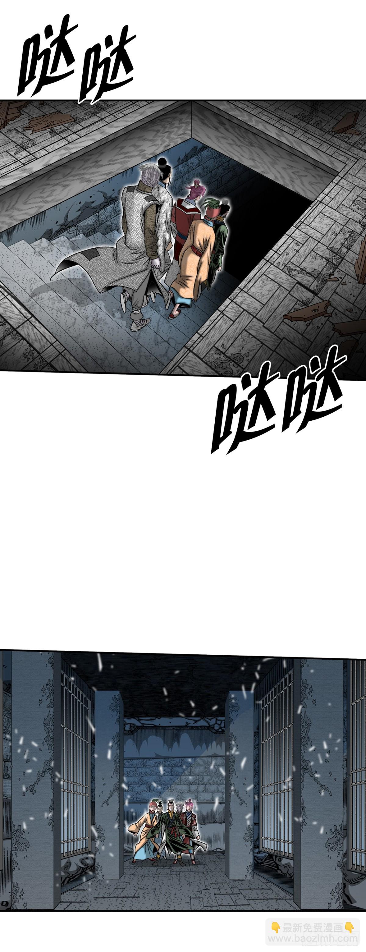 143.自爆20