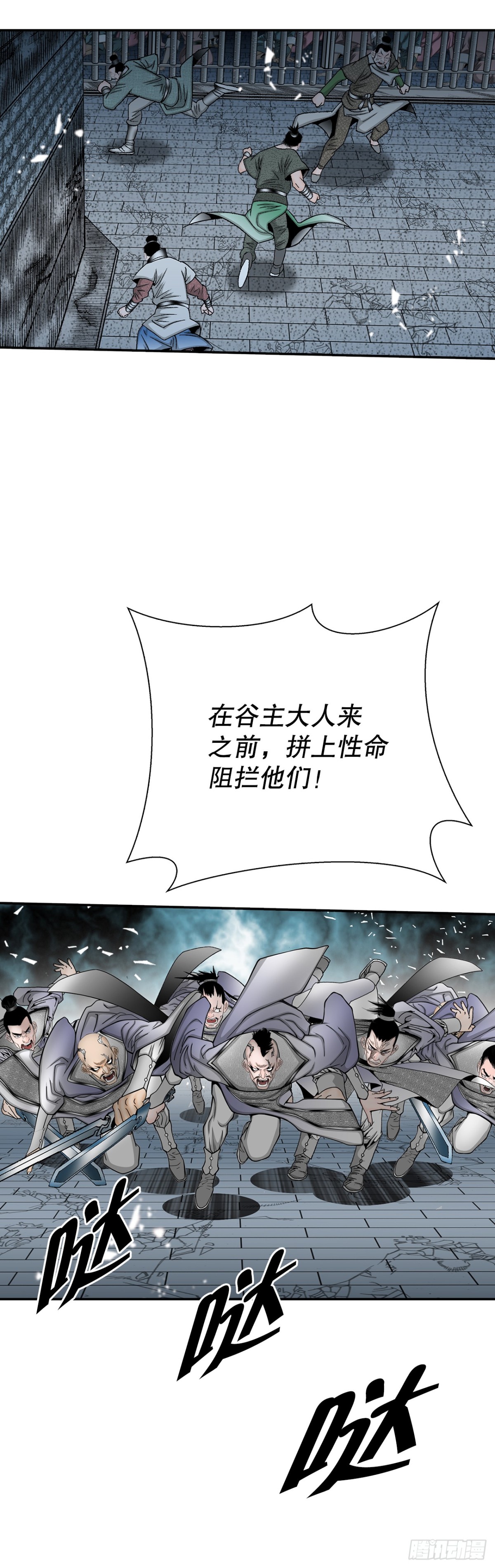 143.自爆22