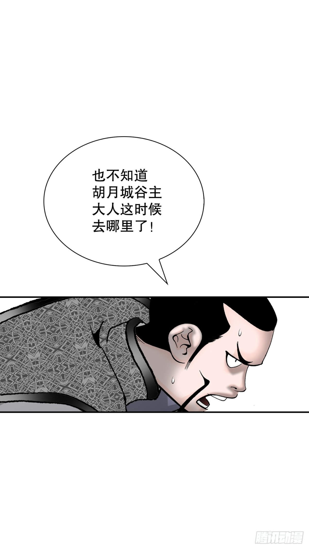 143.自爆23