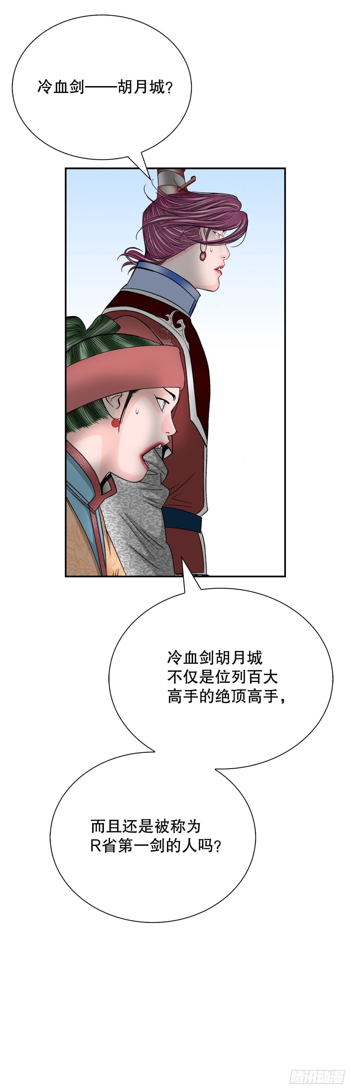143.自爆25