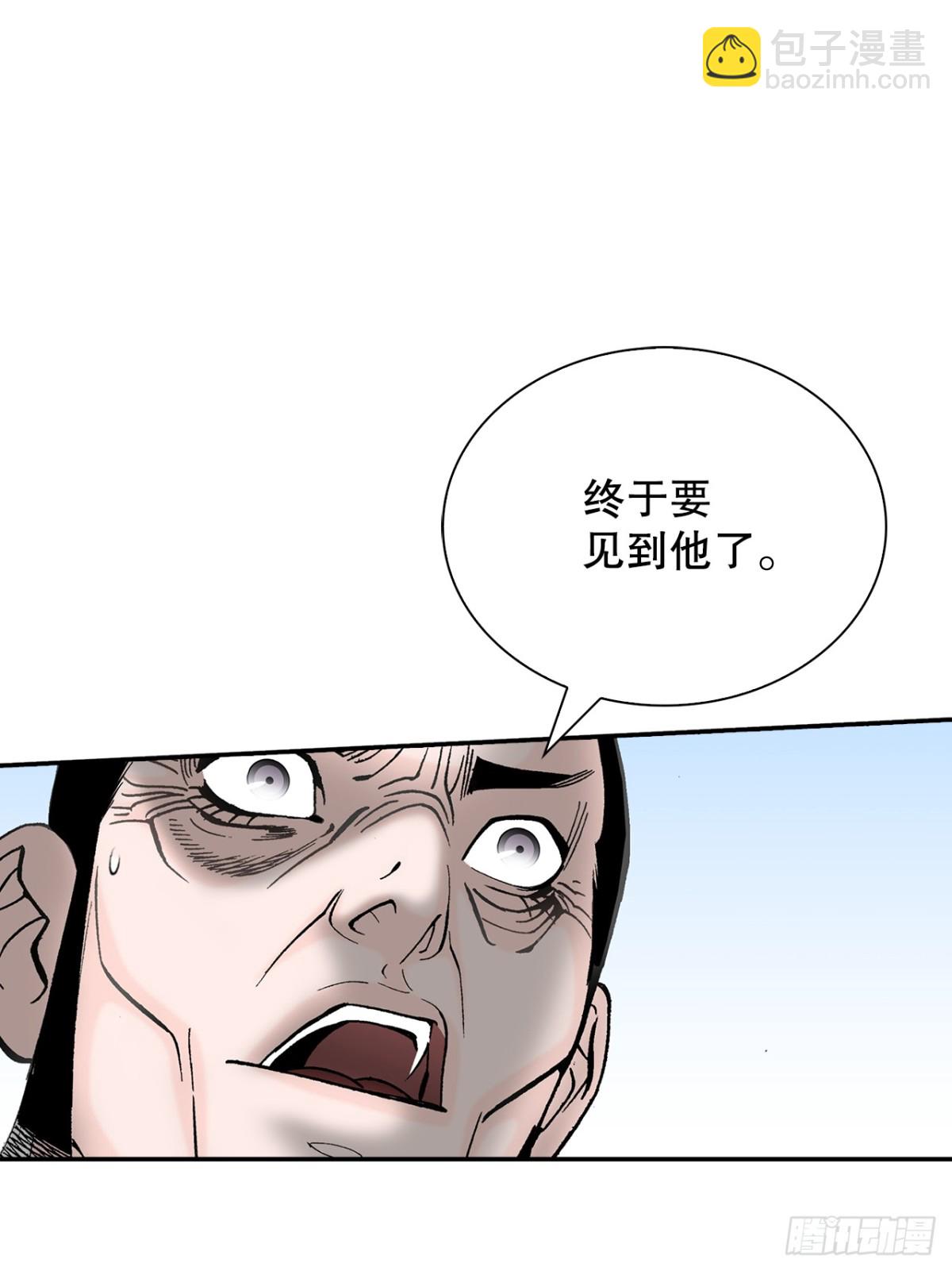 143.自爆27